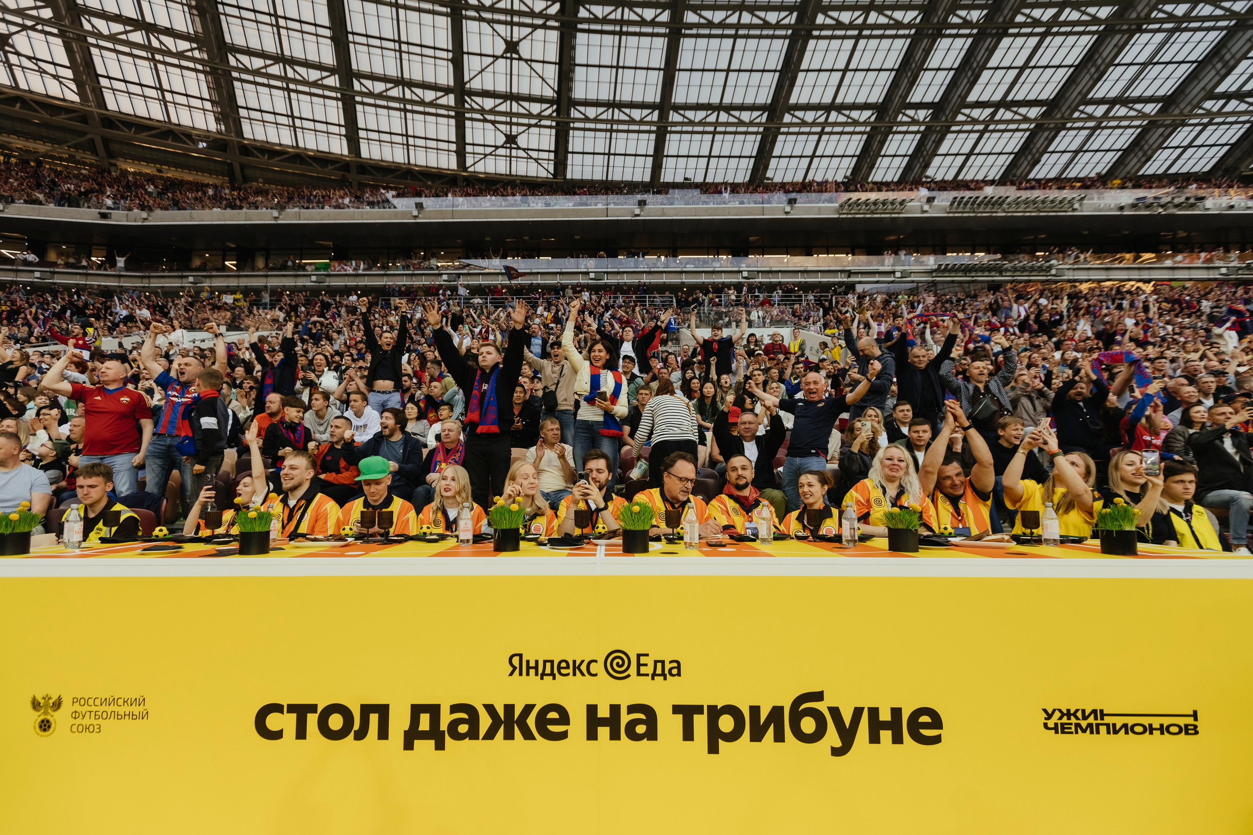 Яндекс Еда x Burger King На финале кубка России по футболу. Репортажный, event, концертный и backstage фотограф из Москвы Виталий Кривцов