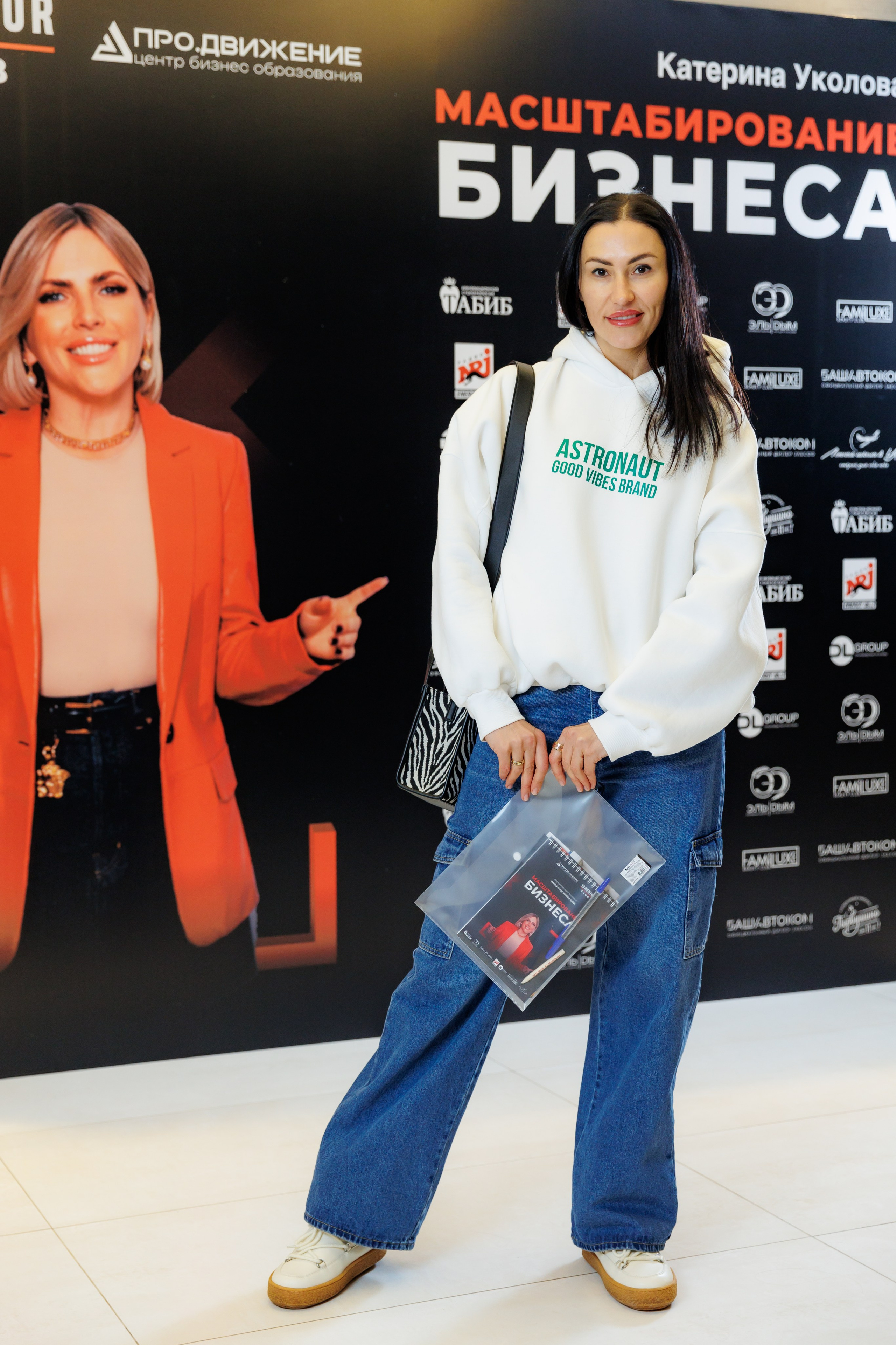 Фоторепортаж премиального тренинга Екатерины Уколовой. Иван Косогорцев фотограф