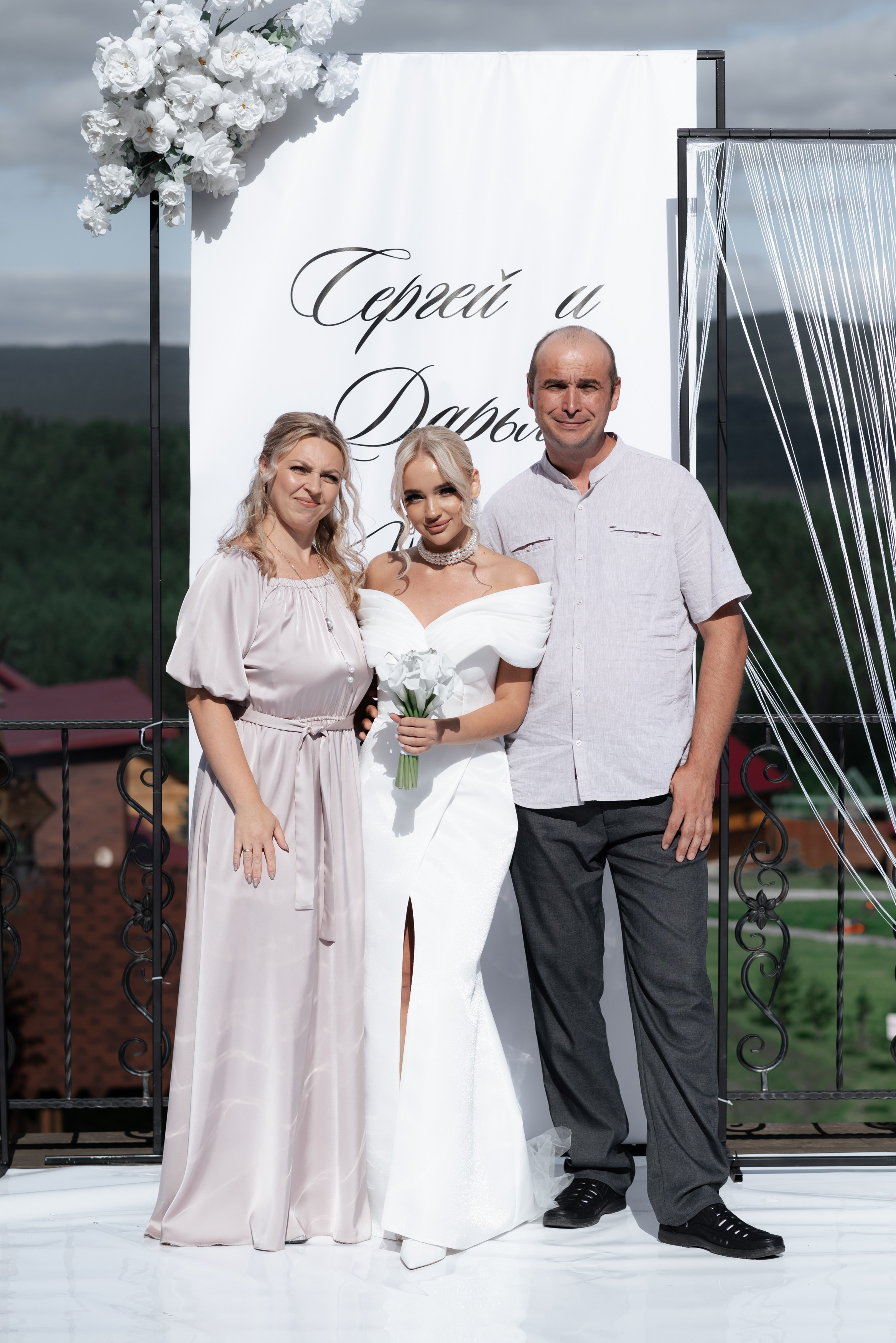 Сергей и Дарья. Главная