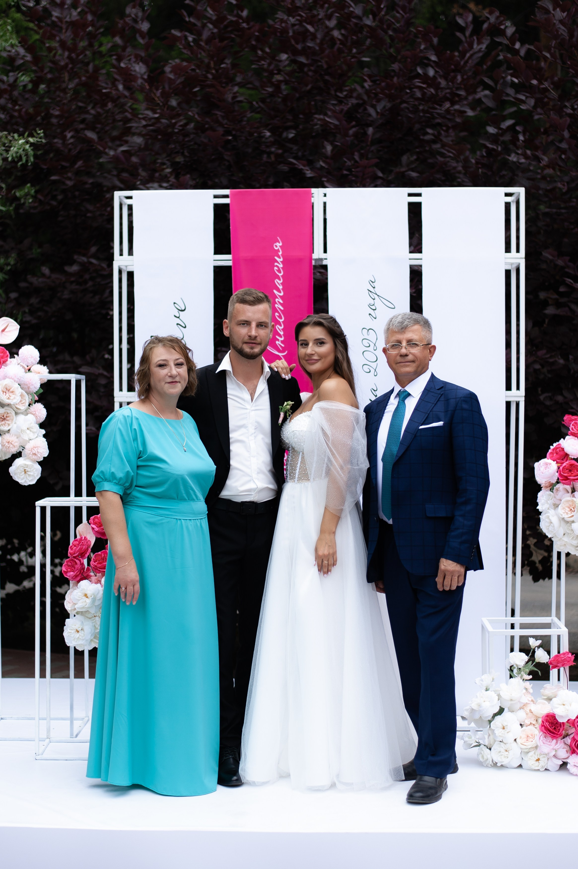 Александр и Анастасия. Главная