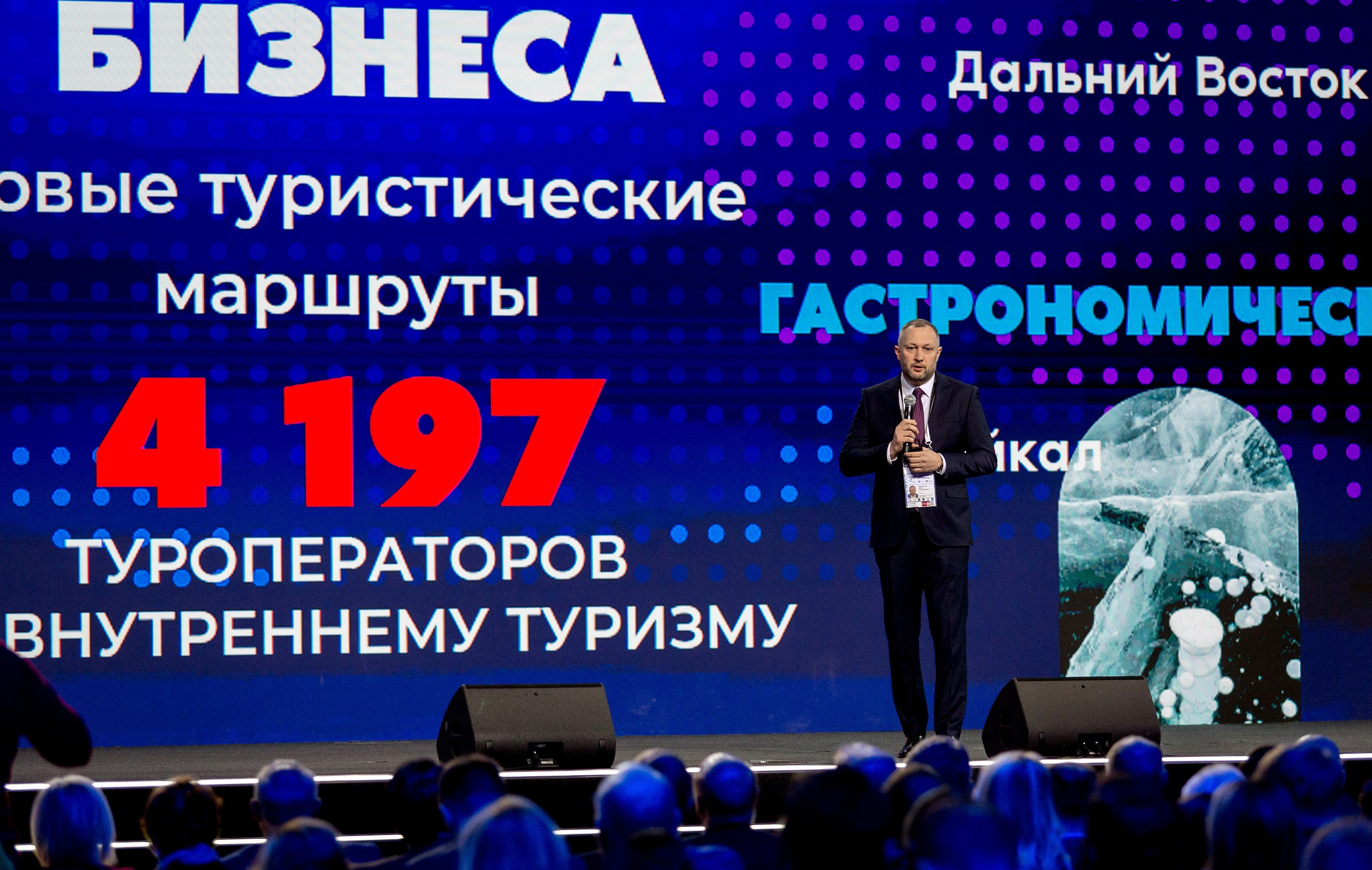 День туризма и спорта. Главная