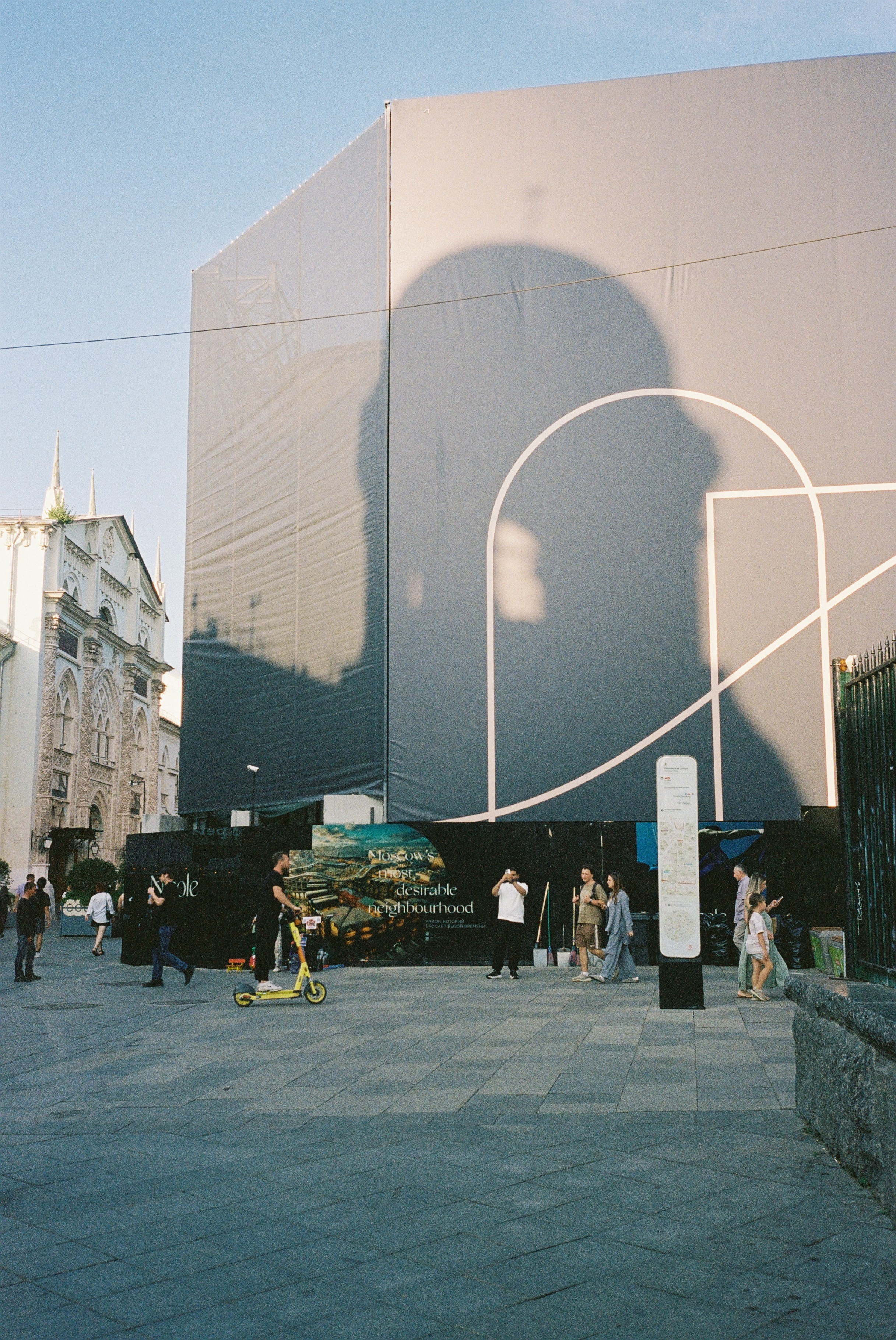 Shadows. Katyavasileva