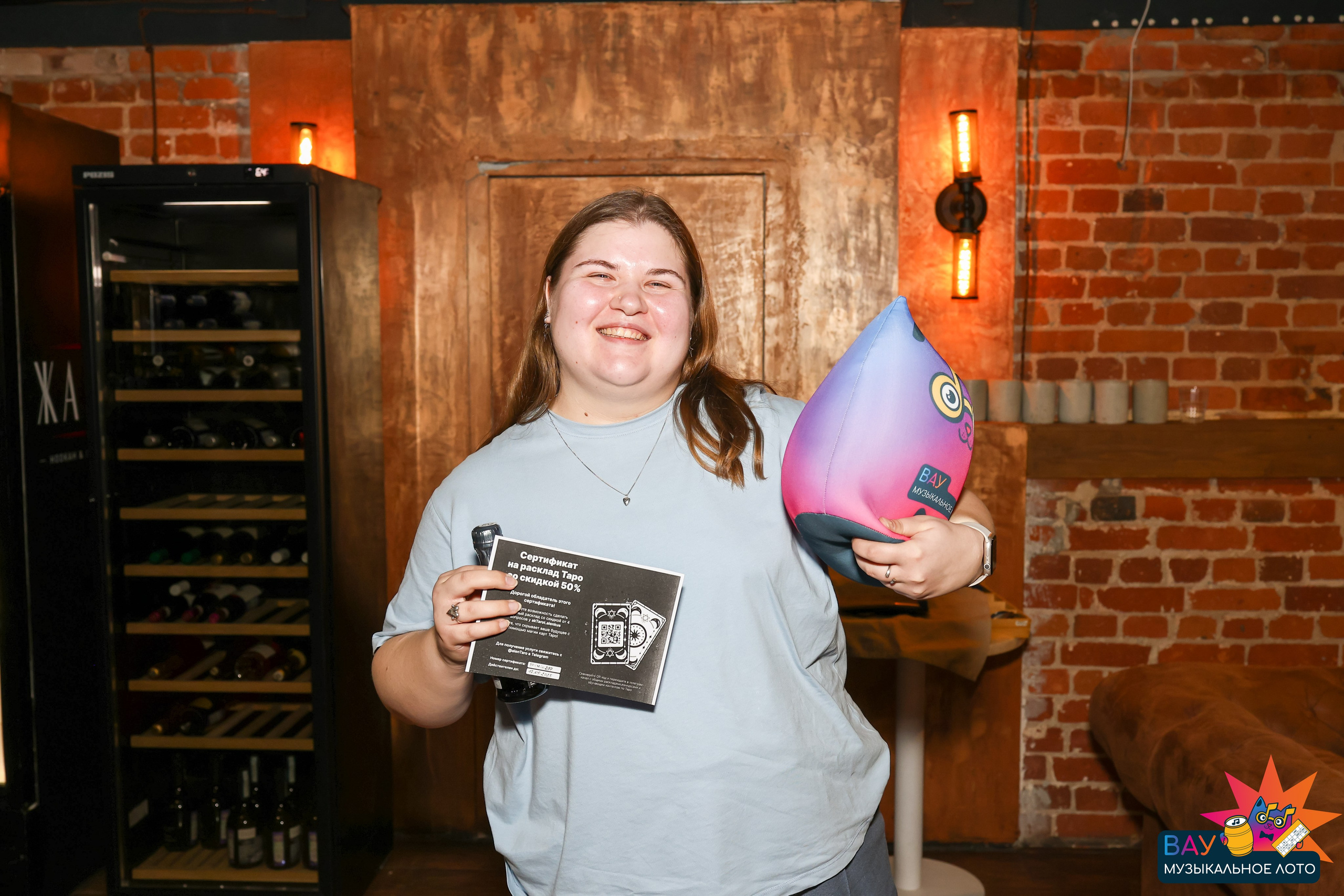 Вау музыкальное лото (Квиз)