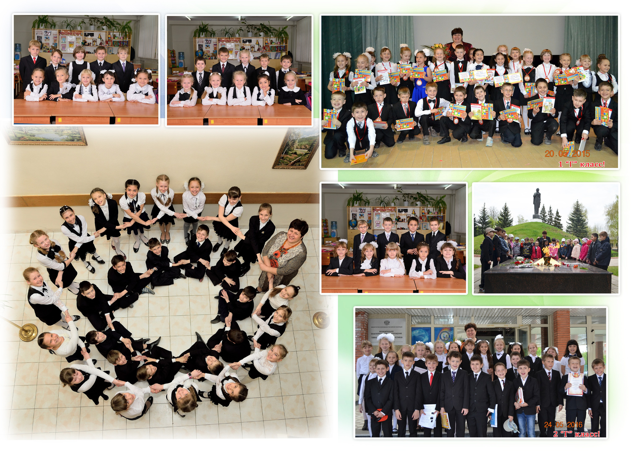 4-Альбом 10 разворотов. Выпускные альбомы для школ и детских садов Александр и Динара