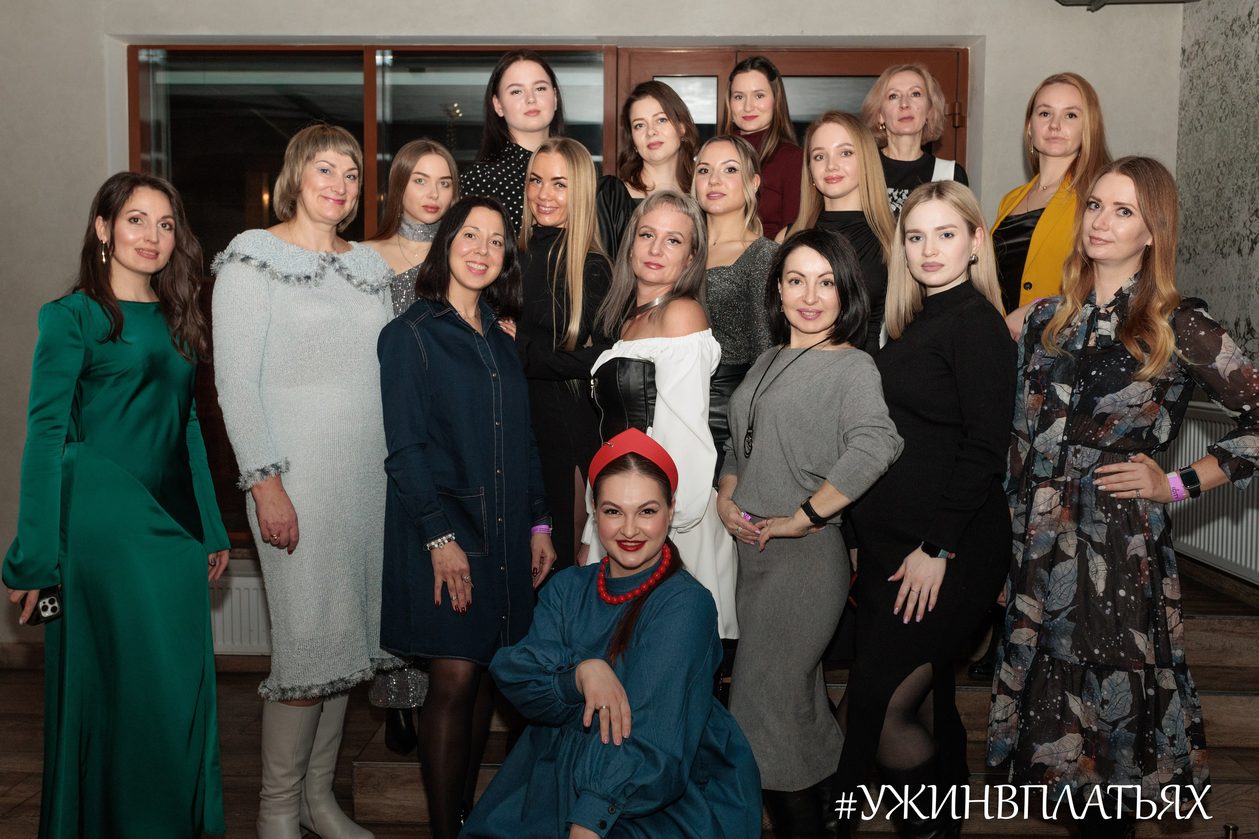 #УЖИНВПЛАТЬЯХ [Январь]. Фотограф г. Тамбов г. Воронеж Богдан Тарасов