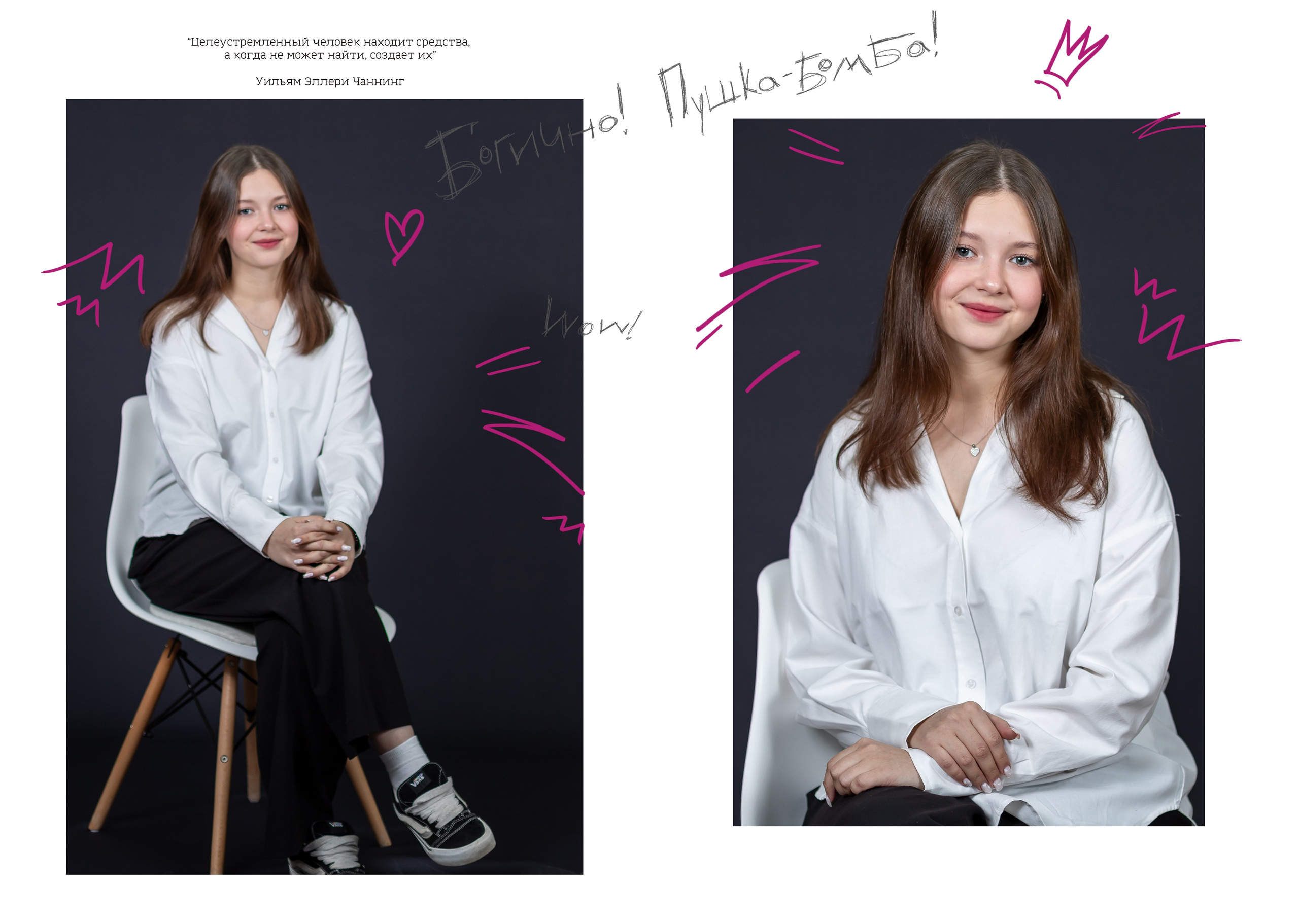 Альбом «Сумашедшие». Выпускные альбомы — заказать альбом на выпускной в Новосибирске