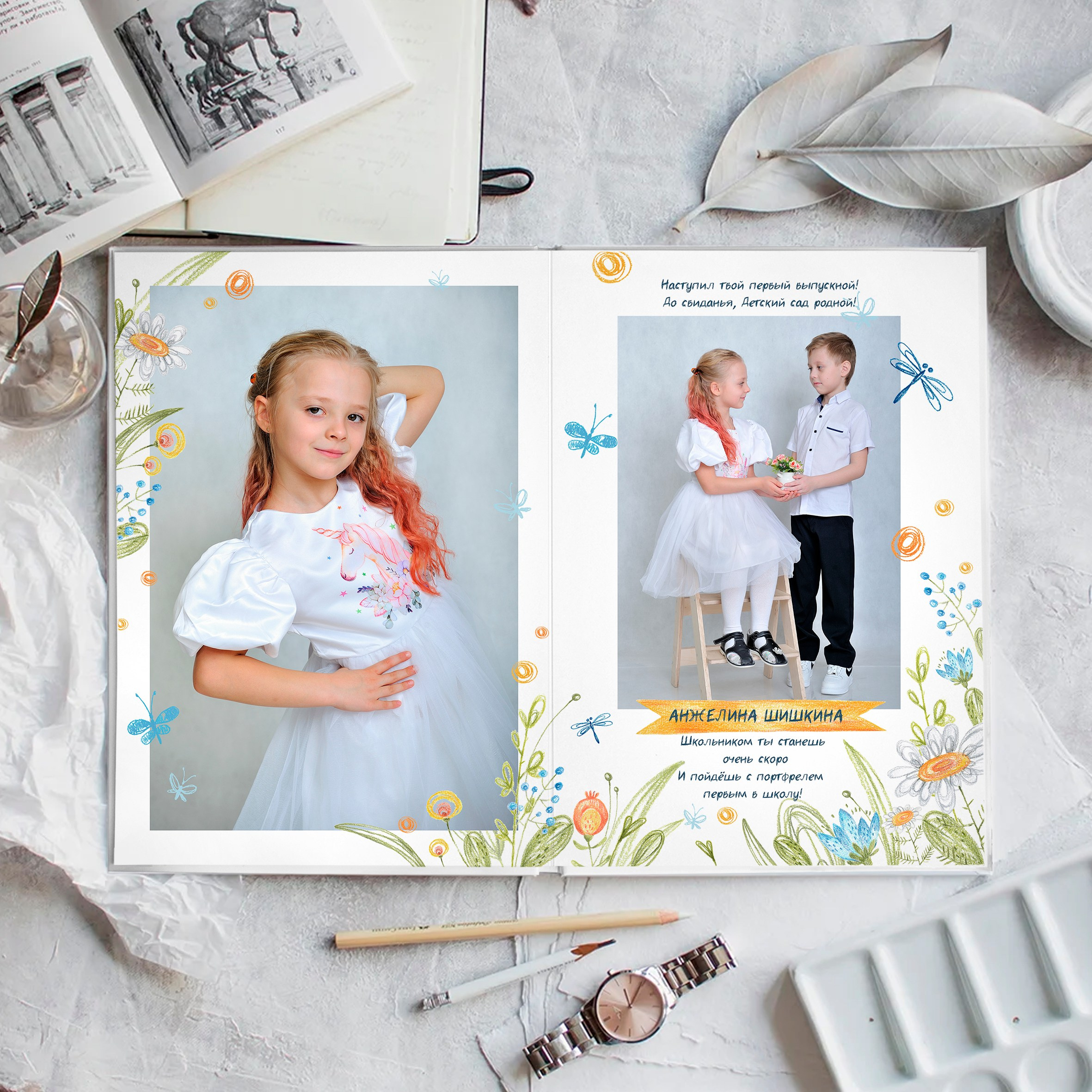 Цветочная тема