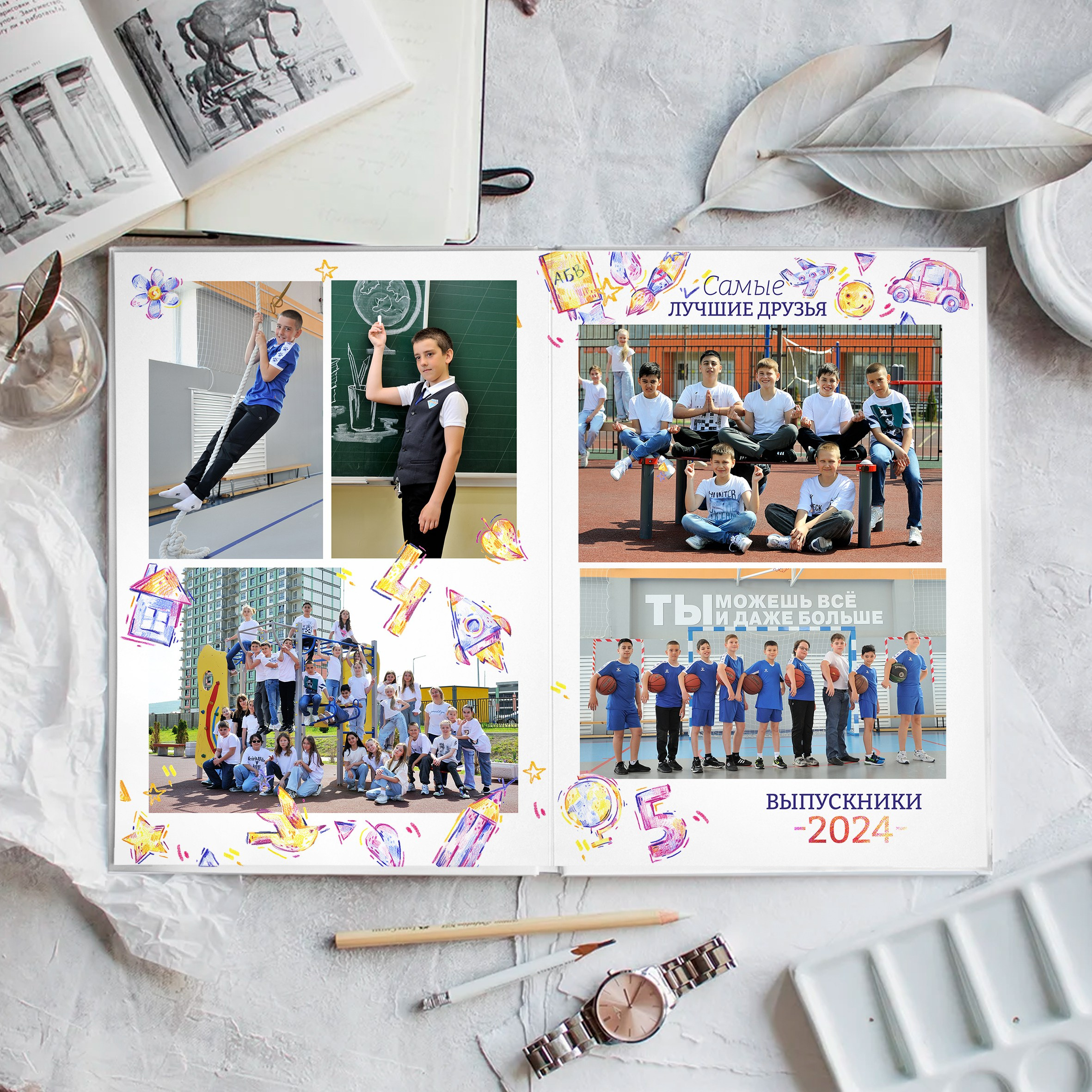 Фотокнига «Яркие Рисунки»