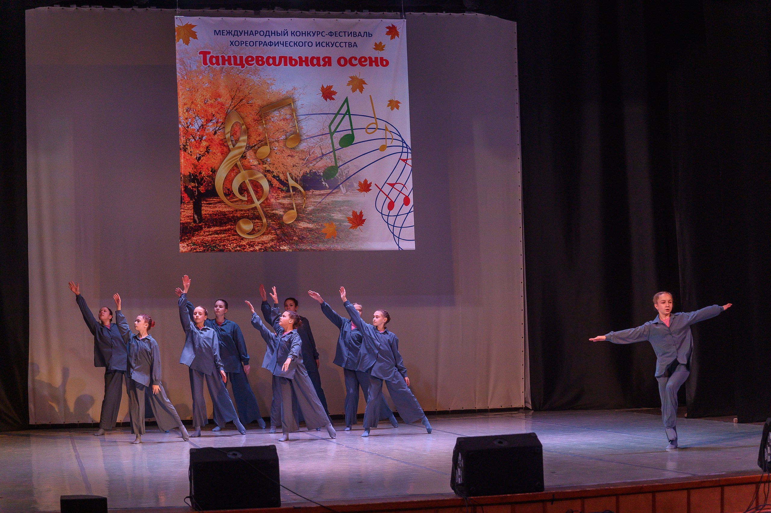 Конкурс «Танцевальная Осень». Фотограф в Кемерово Владислав Шульц