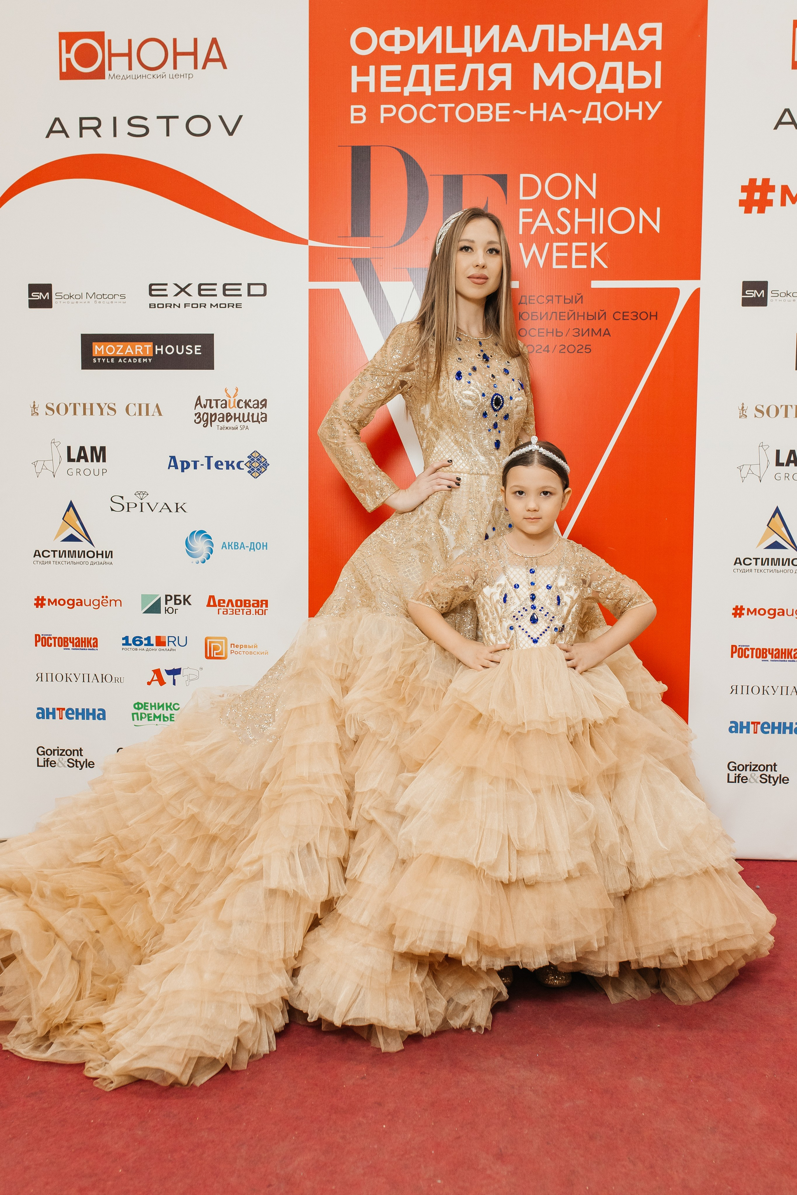 Don Fashion Week 2023-2024. Фотограф в Ростов-на-Дону Виктория Савчук