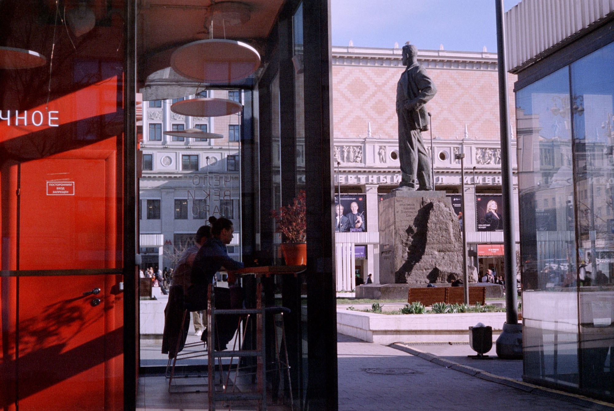 Moscow color/Москва. В поиске цвета. Документальный фотограф Алексей Мякишев, Москва