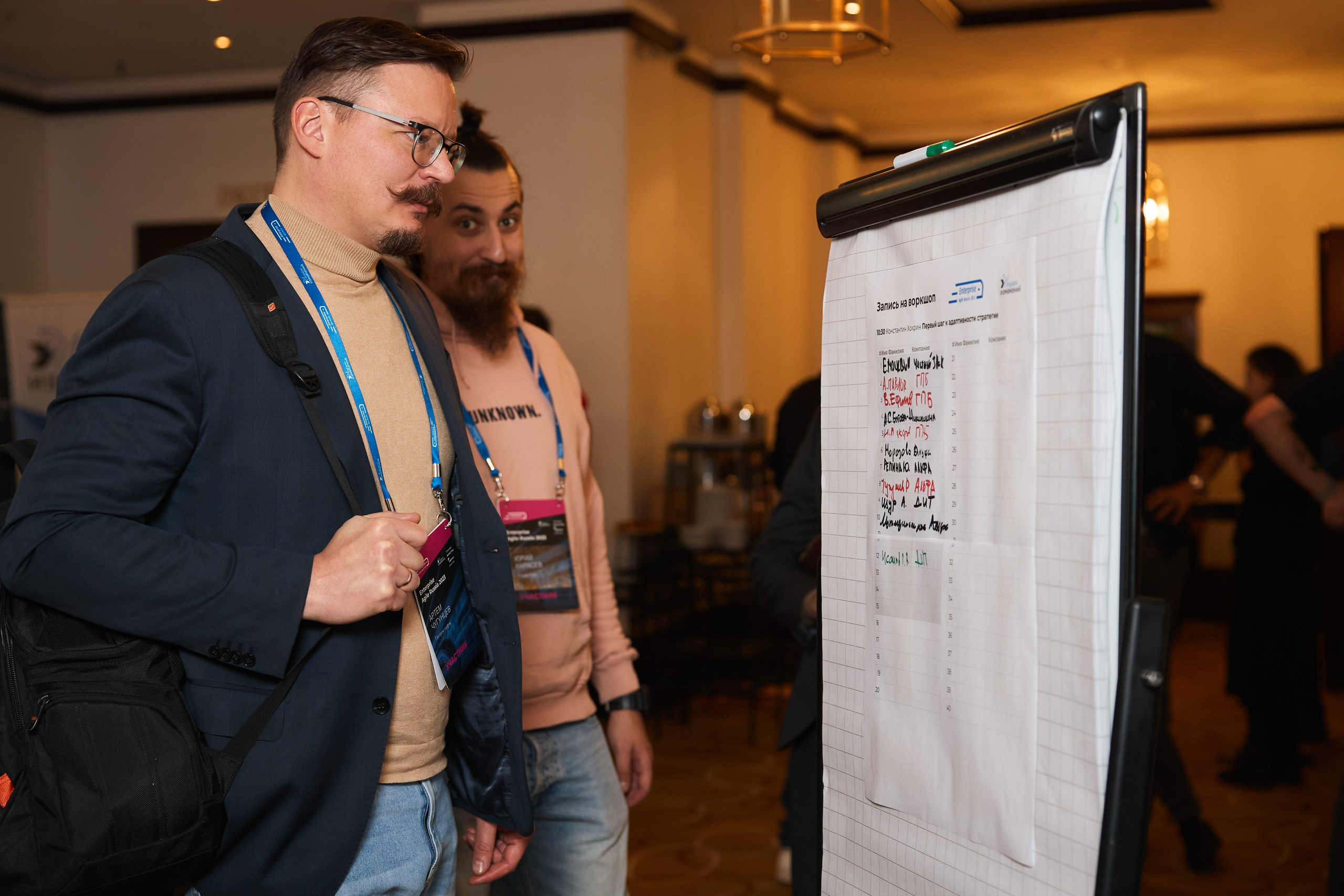 Репортажная съёмка конференции. Москва, Marriott Grand Hotel. Фотограф Марина Юдина. Подольск, Москва