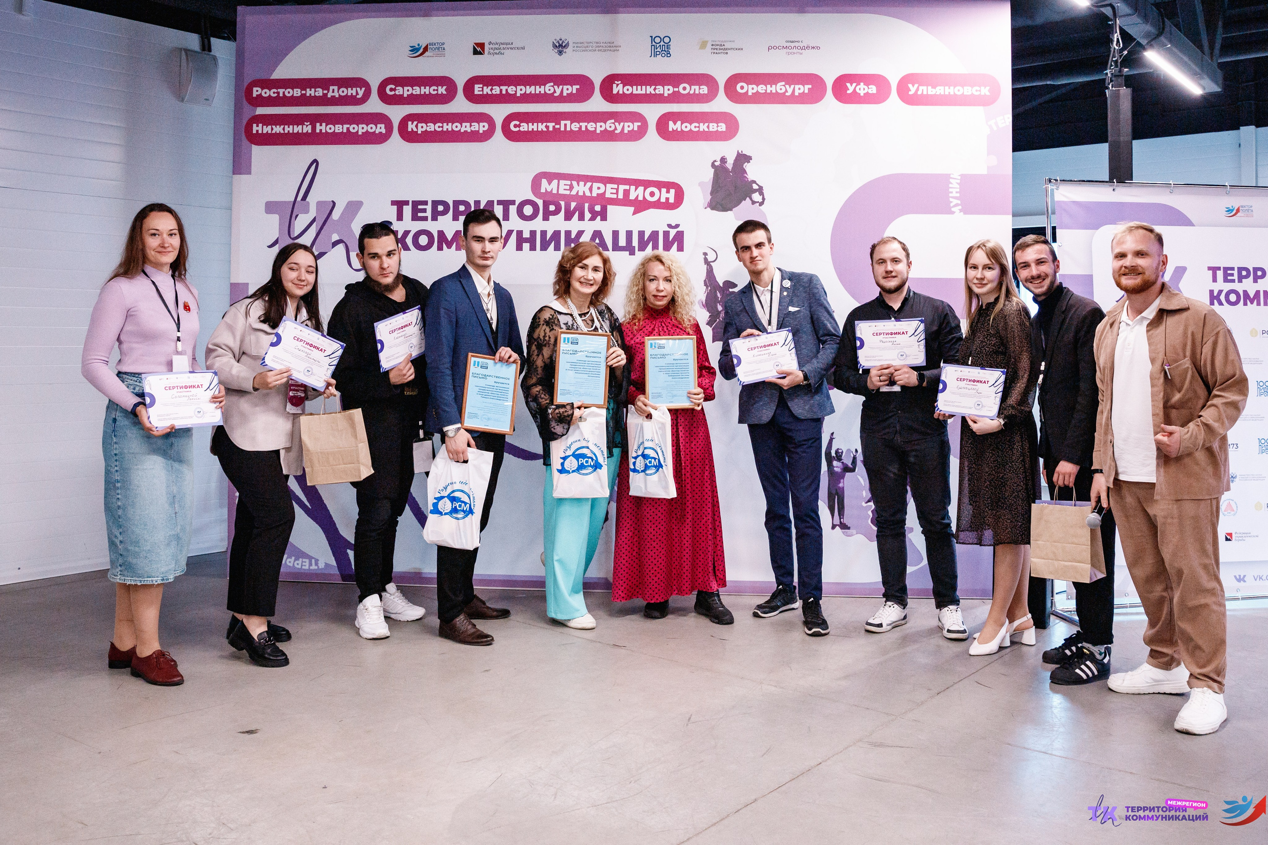 Закрытие программы — Вектор Полета. Фотограф Захваткин Роман