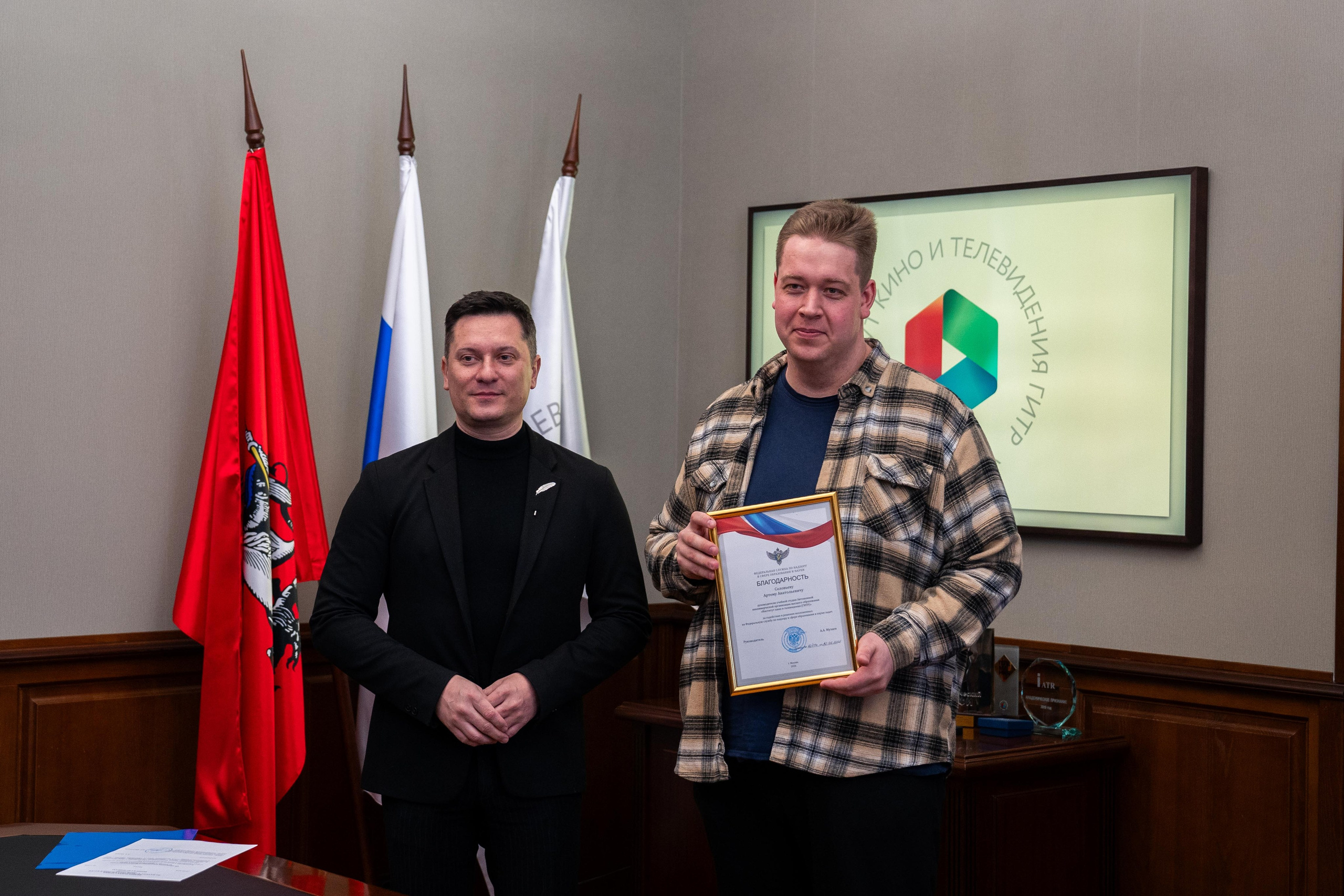 Вручение благодарностей 21.04.2026. Коммерческий и художественный фотограф и видеограф в Москве Арсений Тургенев
