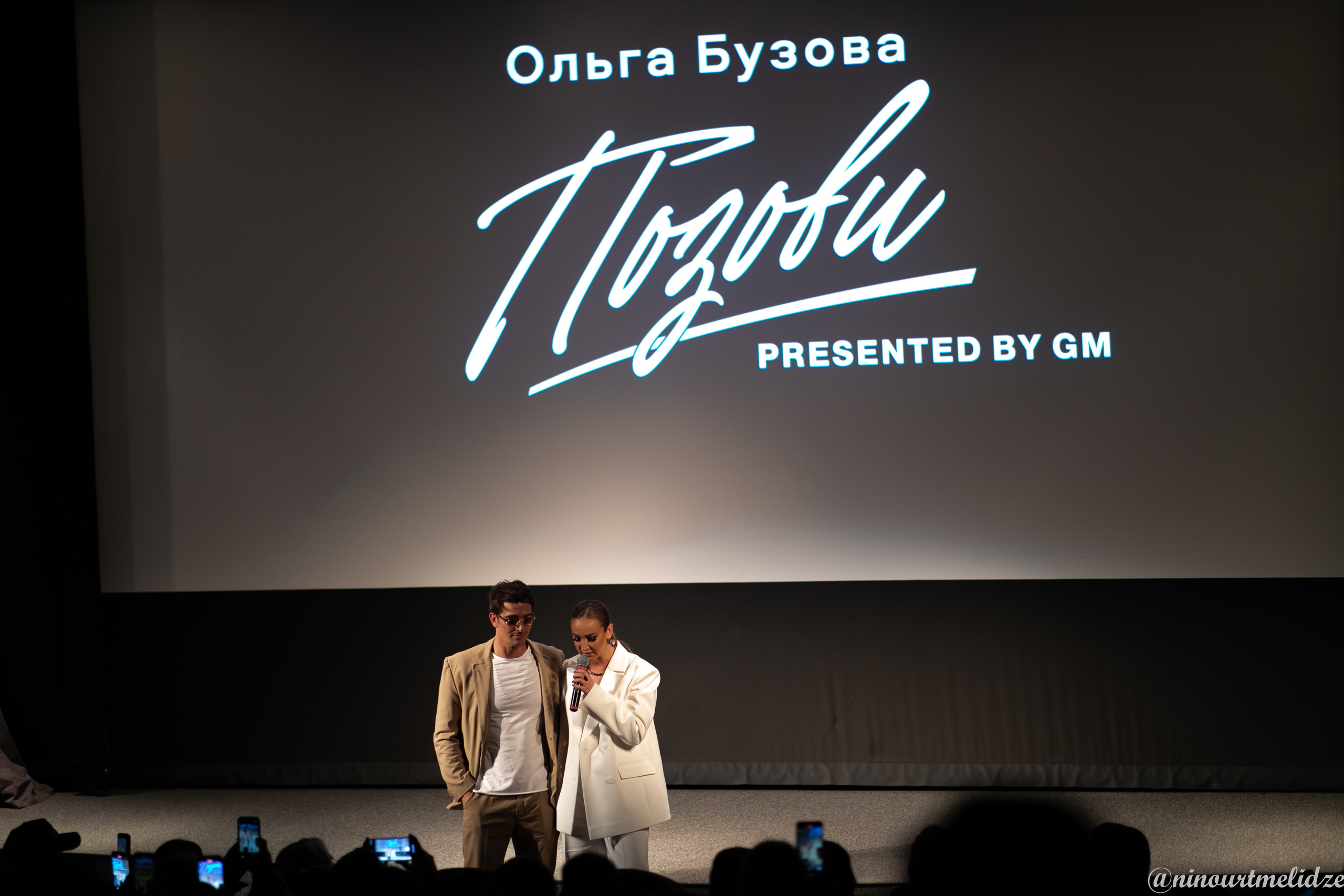 Презентация клипа " Позови» Ольги Бузовой. Art photographer Nino