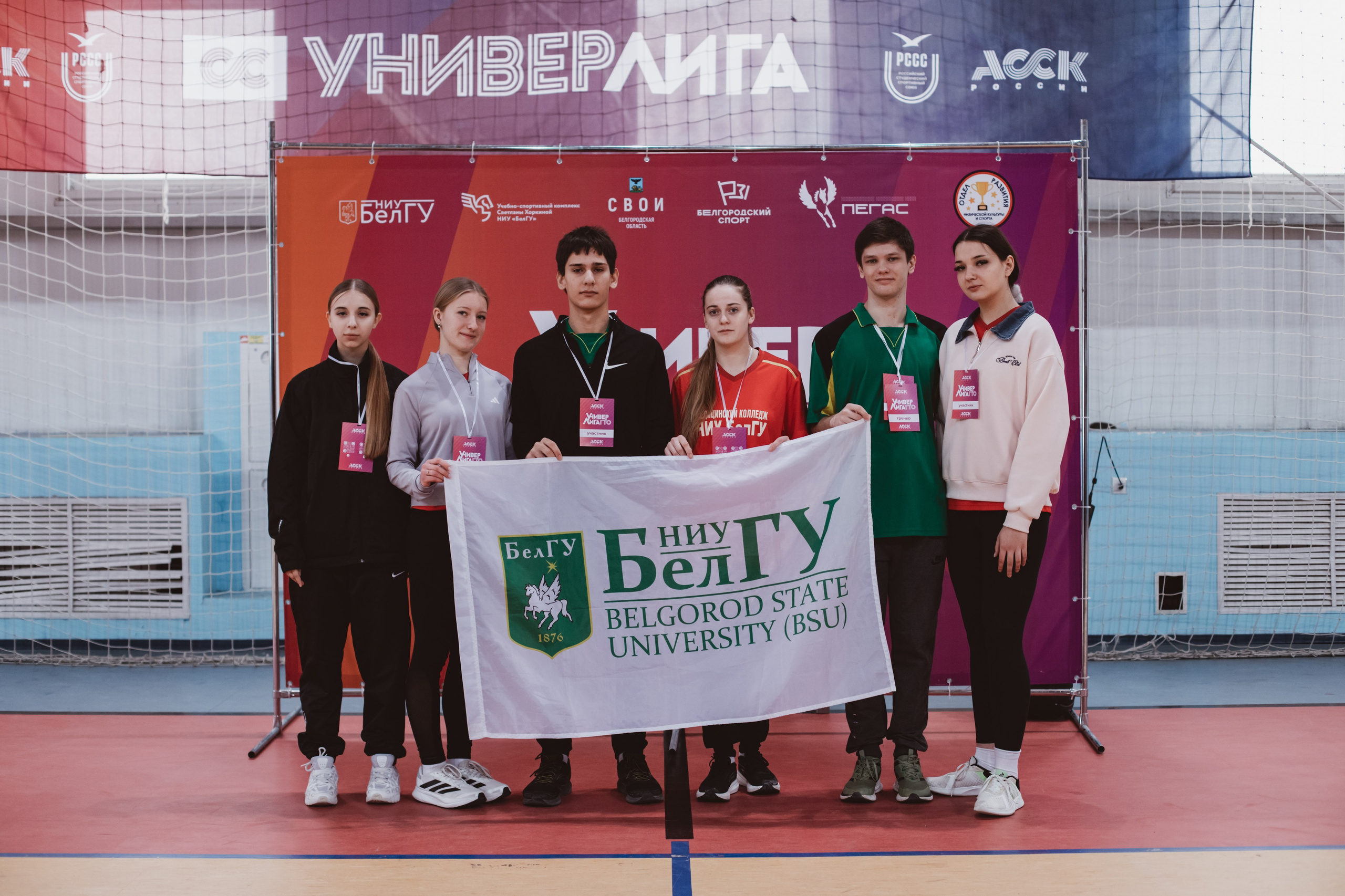УниверЛига ГТО. Фотограф Михайлова Анастасия | Белгород