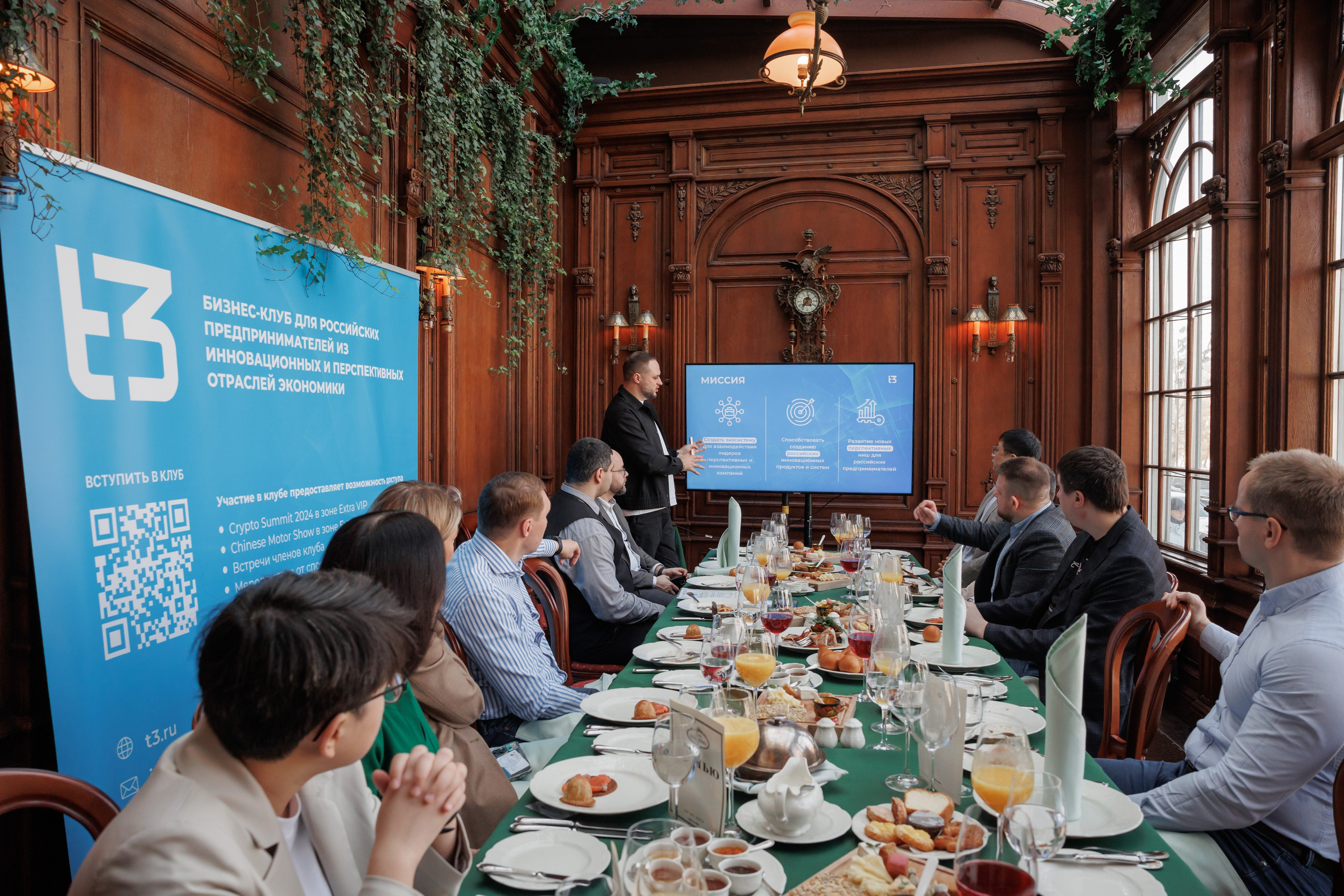 Деловой завтрак, кафе «Пушкин». Свадебный и репортажный фотограф (Москва, Королев и другие)