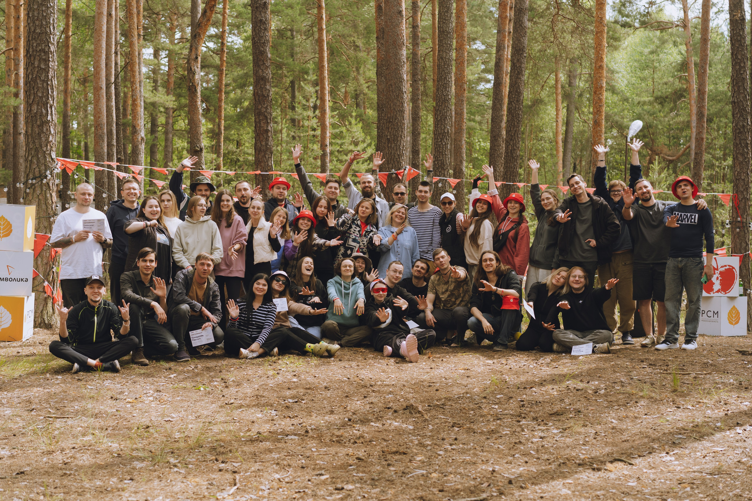 Палаточный форум CAMPot 2025. Фотограф Надежда Погребняк | Рязань | Москва