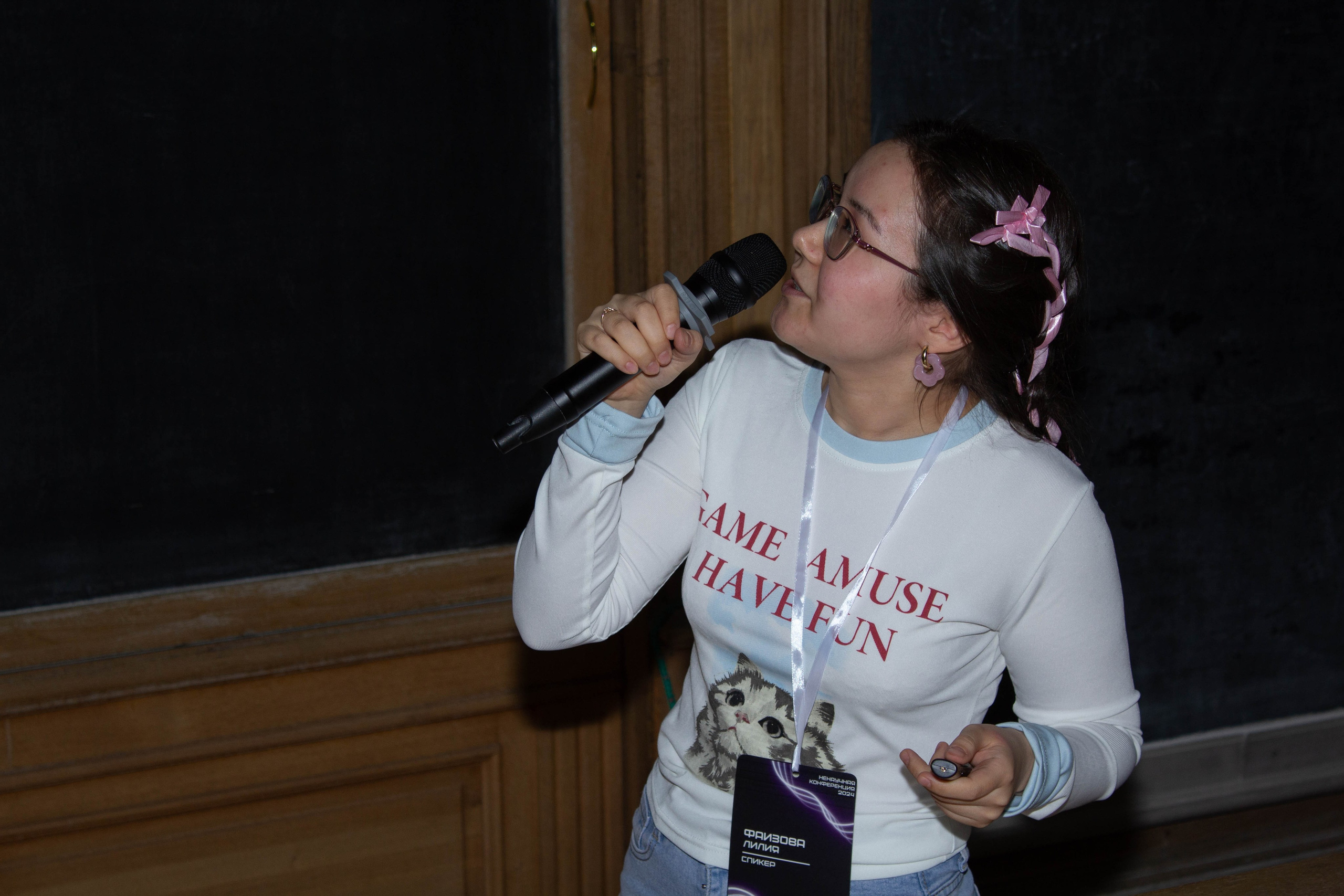 Ненаучка 2024. Карпогоры, Санкт-Петербург