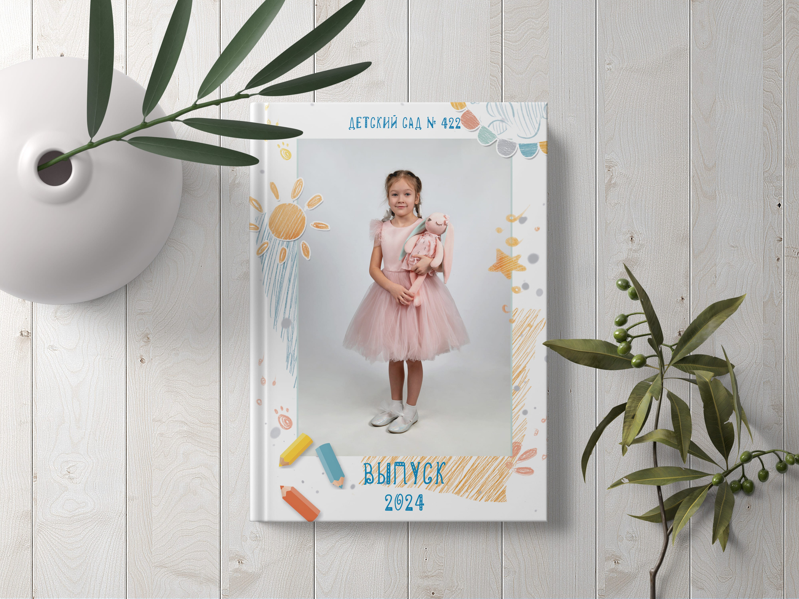 Школьный выпускной альбом на 2 разворота | Детский сад. Выпускные альбомы Челябинск | Школьный фотограф — Надежда Белоусова