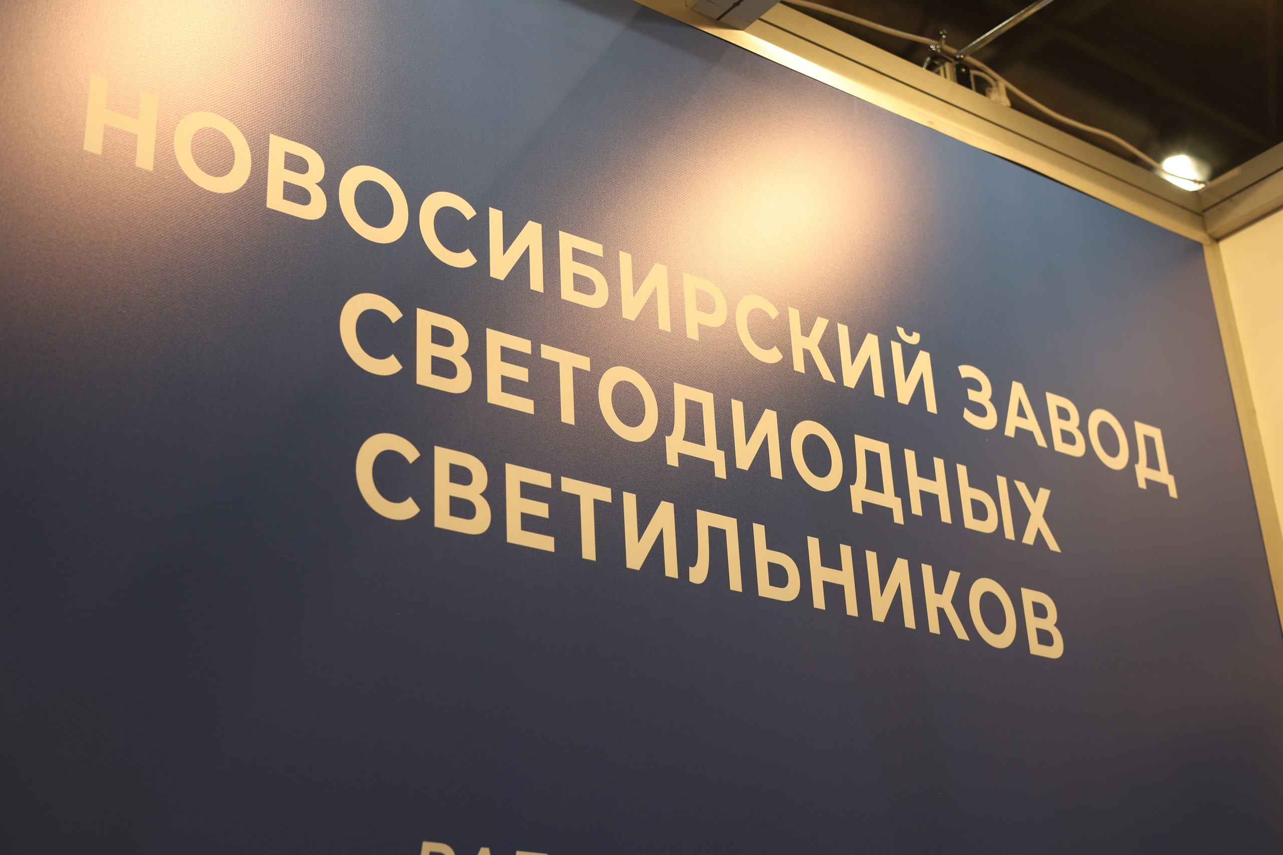 ЭКСПО. Mintonov's Film Studio