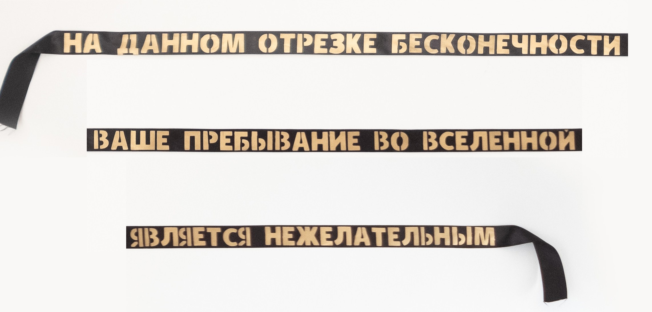 Official Statement. Alexandr Staub Multidisciplinary artist