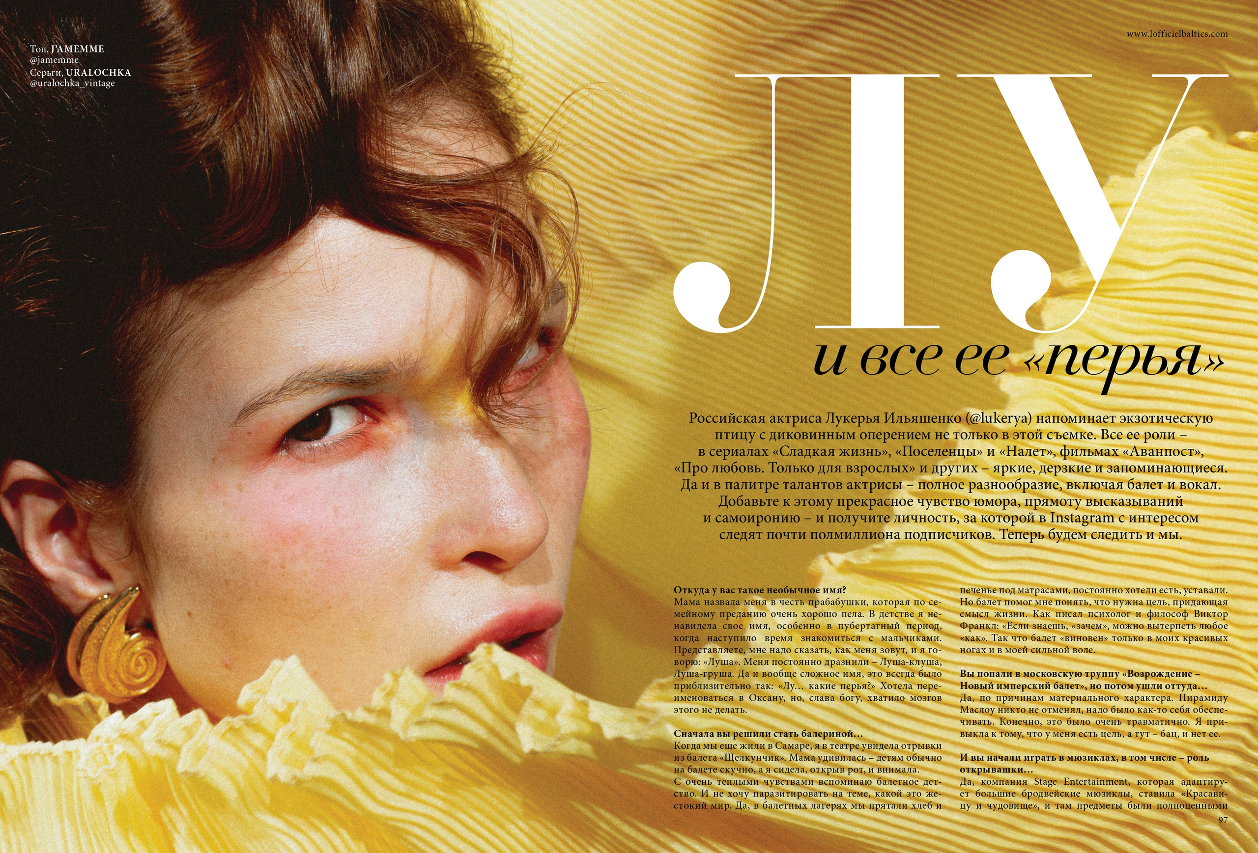 Жиркова Ирина — фотограф для брендов в Москве