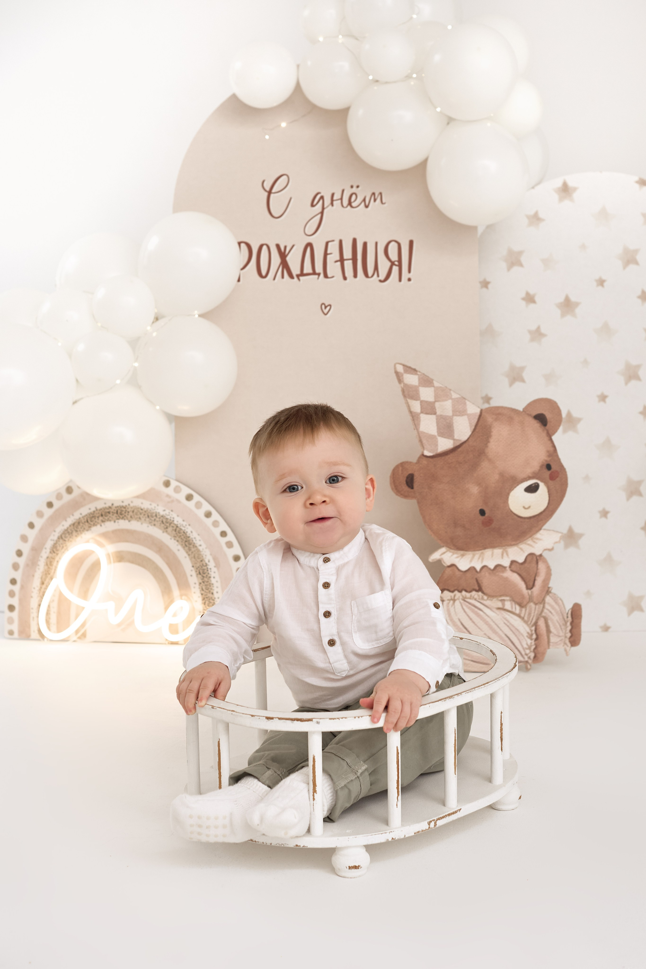 Павел годик. Фотограф Алина Головченко СПБ