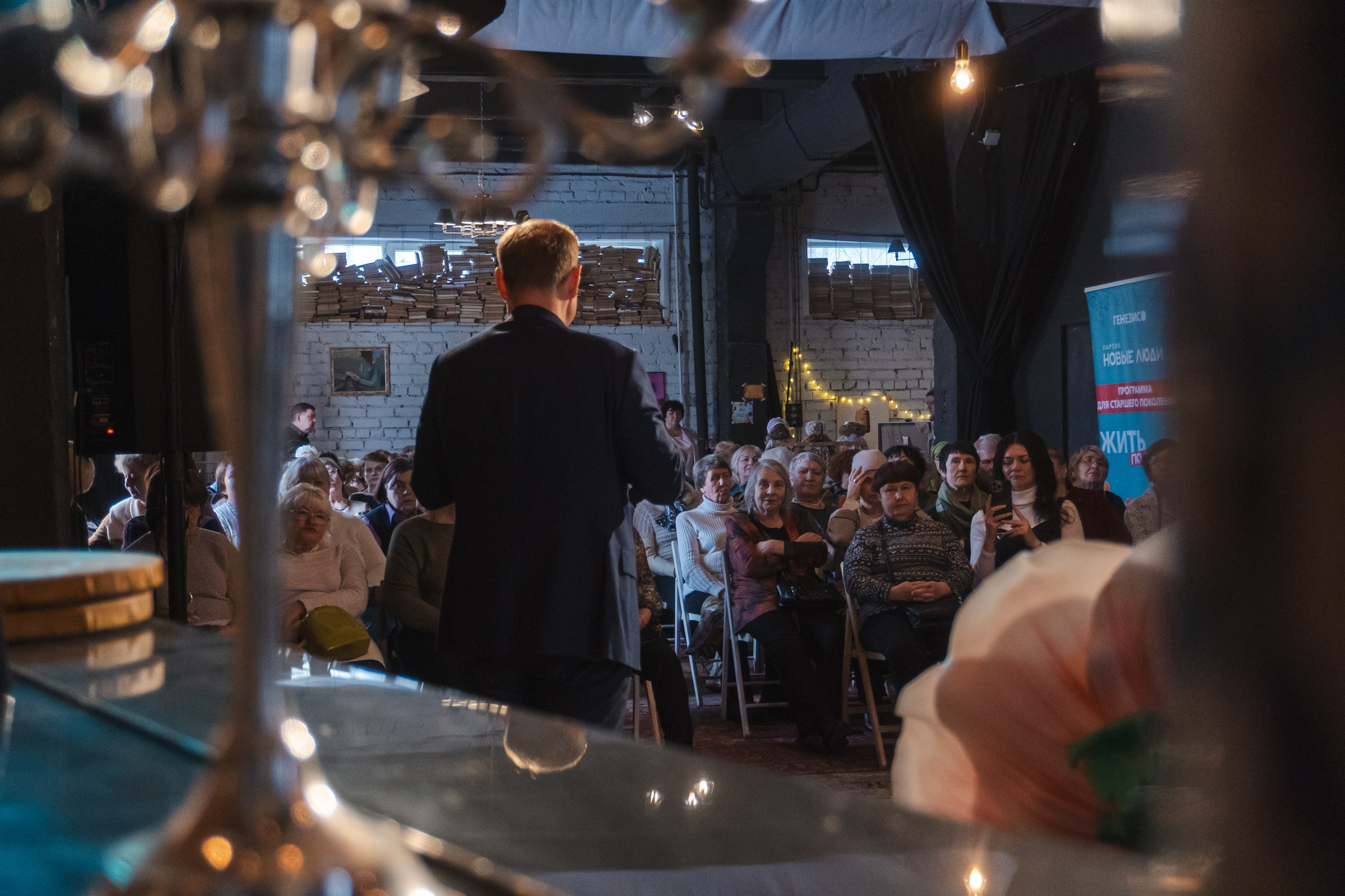 Мастер-класс «Кибербезопасность» для старшего поколения