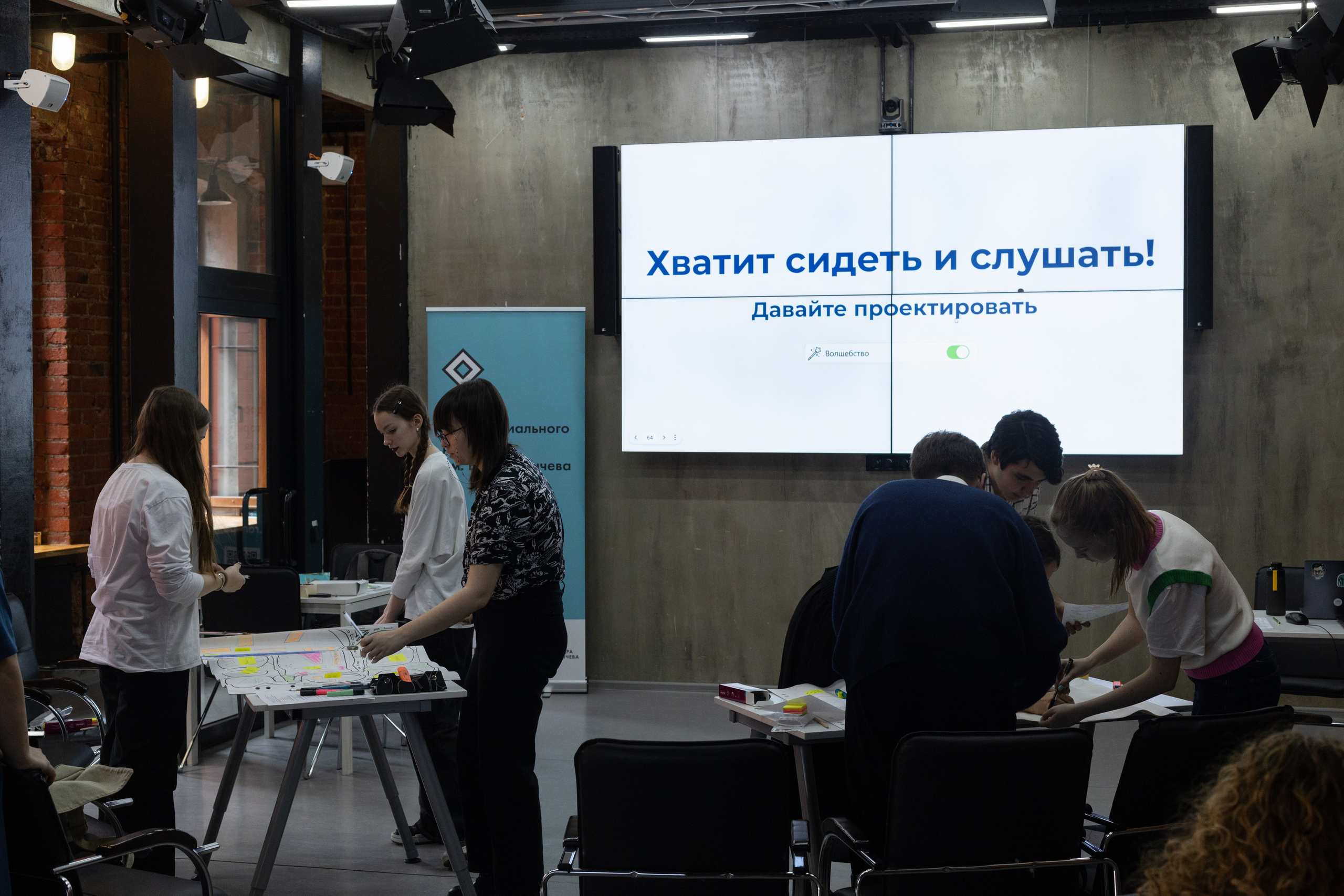 Воркшоп «Городской конструктор» | РАНХиГС. Арсений Игошев — фотограф, урбанист
