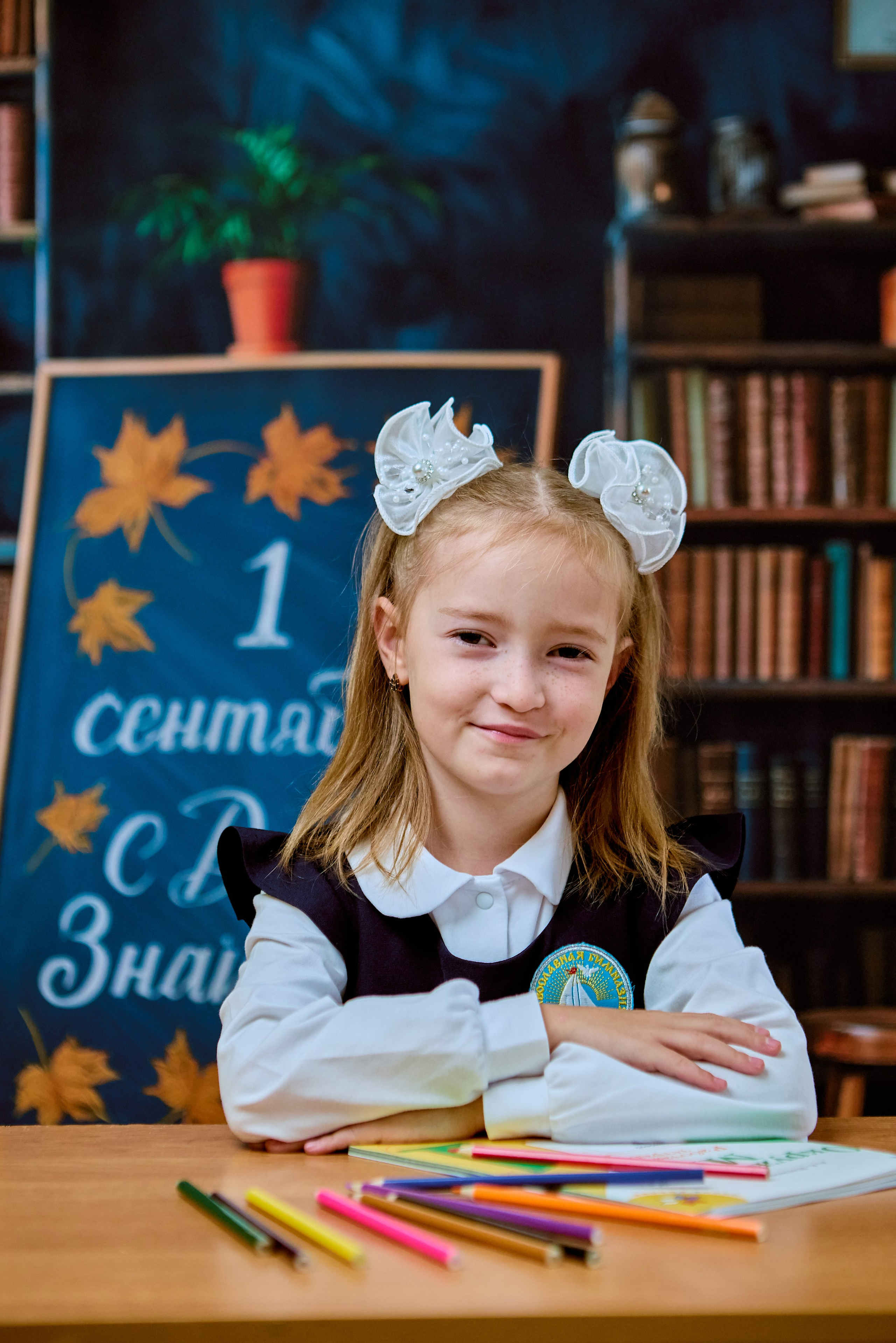 Детский портрет Школьная фотография 1 сентября г Дзержинск 