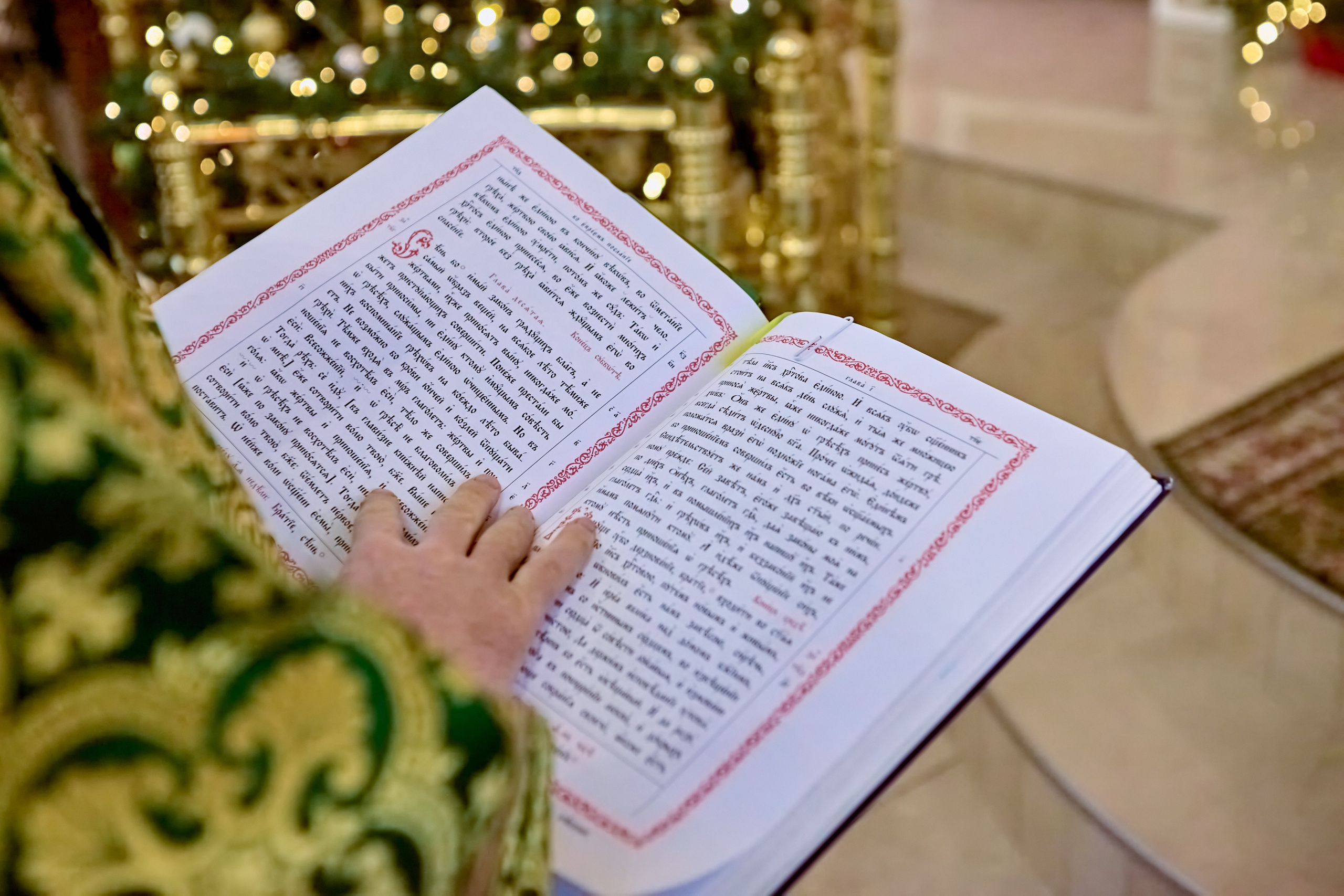 Текст чтения Апостола в престольный праздничный день