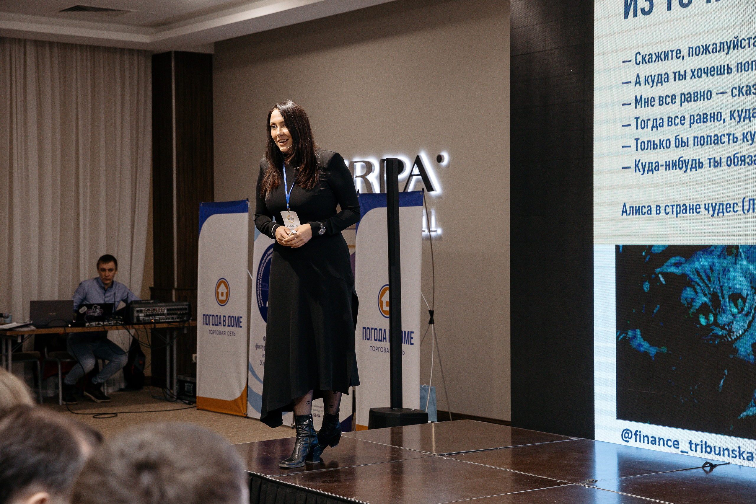 Человек будущего