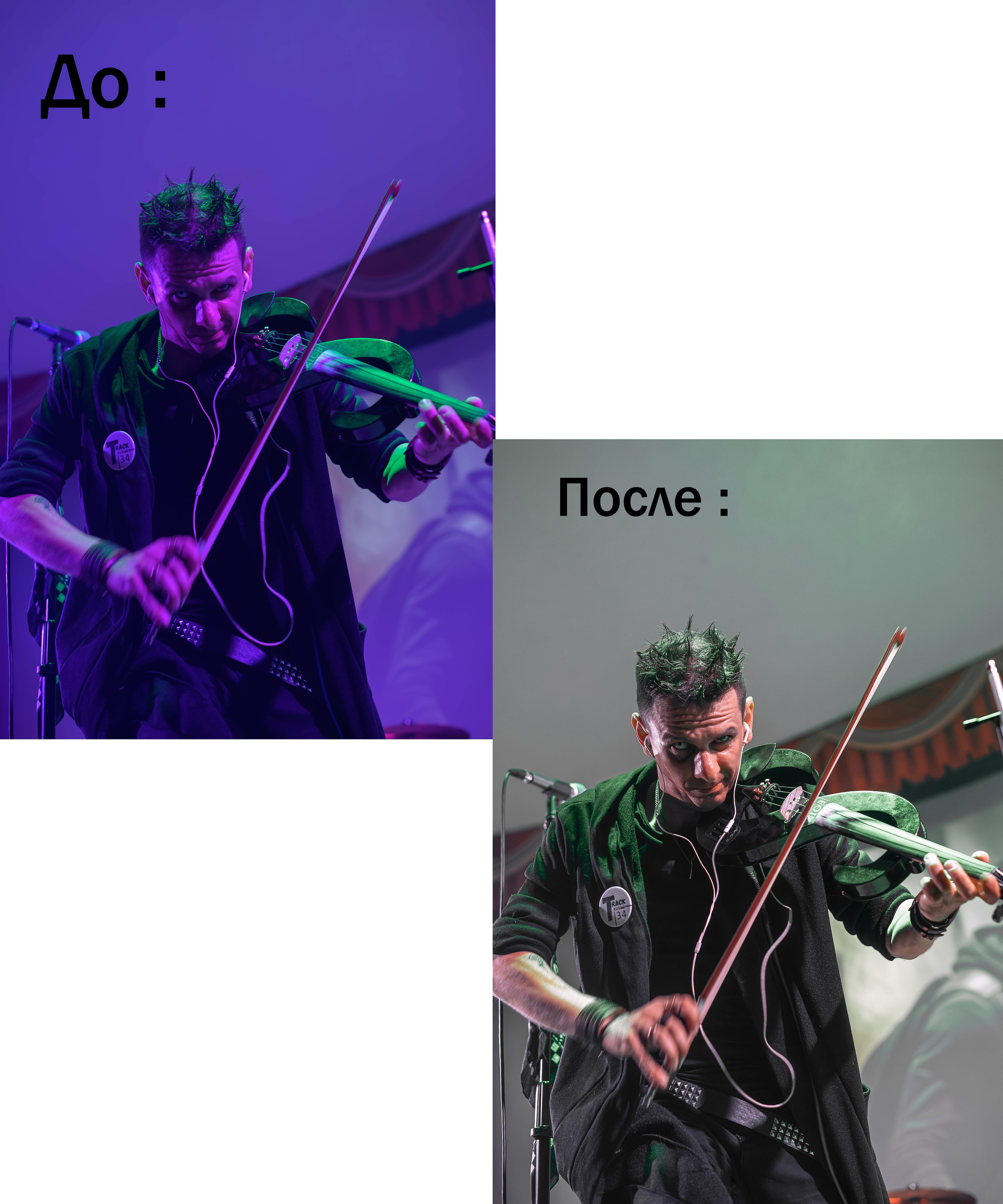 Ретушь. Фотограф Карина Шарова Москва