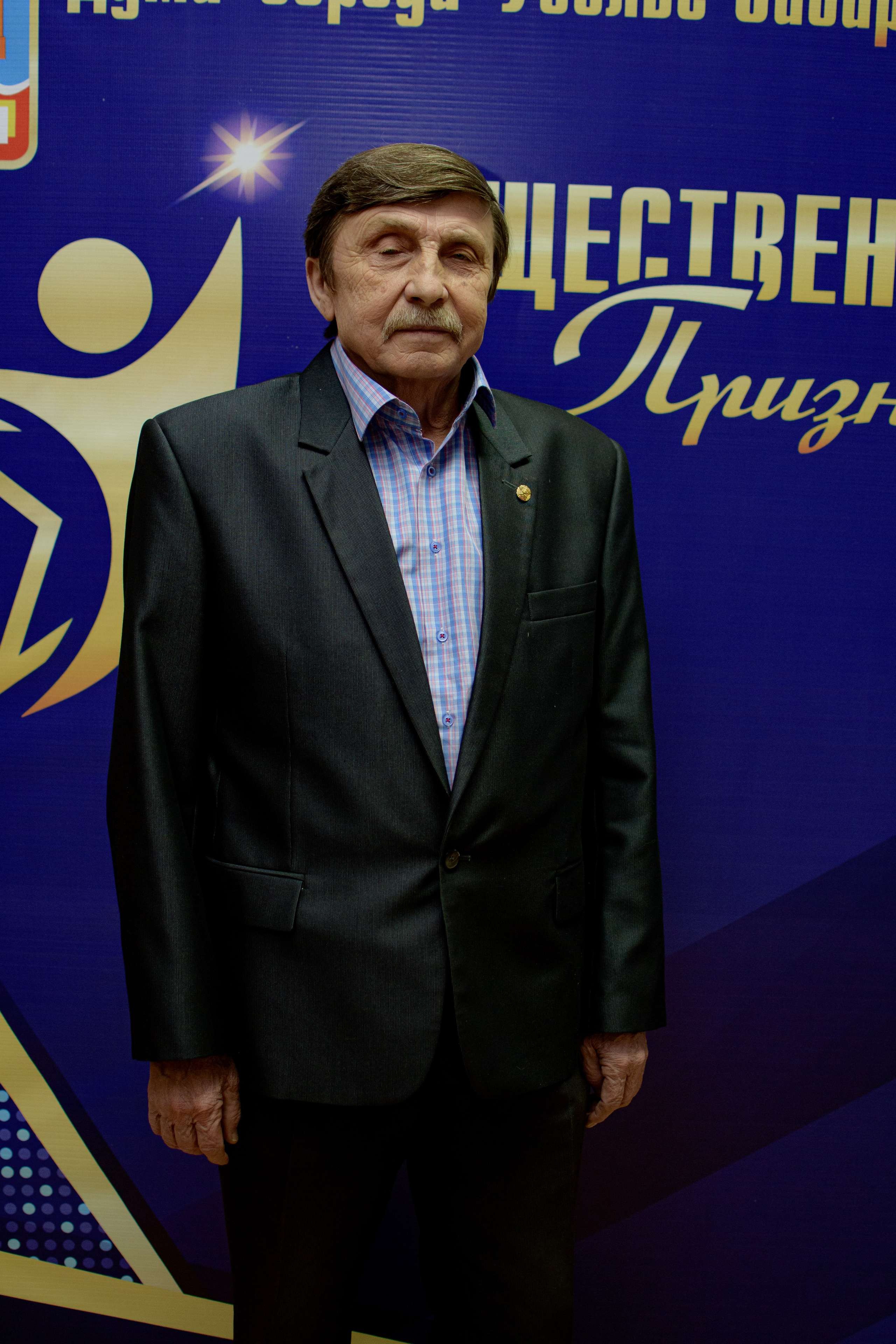 ОБЩЕСТВЕННОЕ ПРИЗНАНИЕ. Photokarish