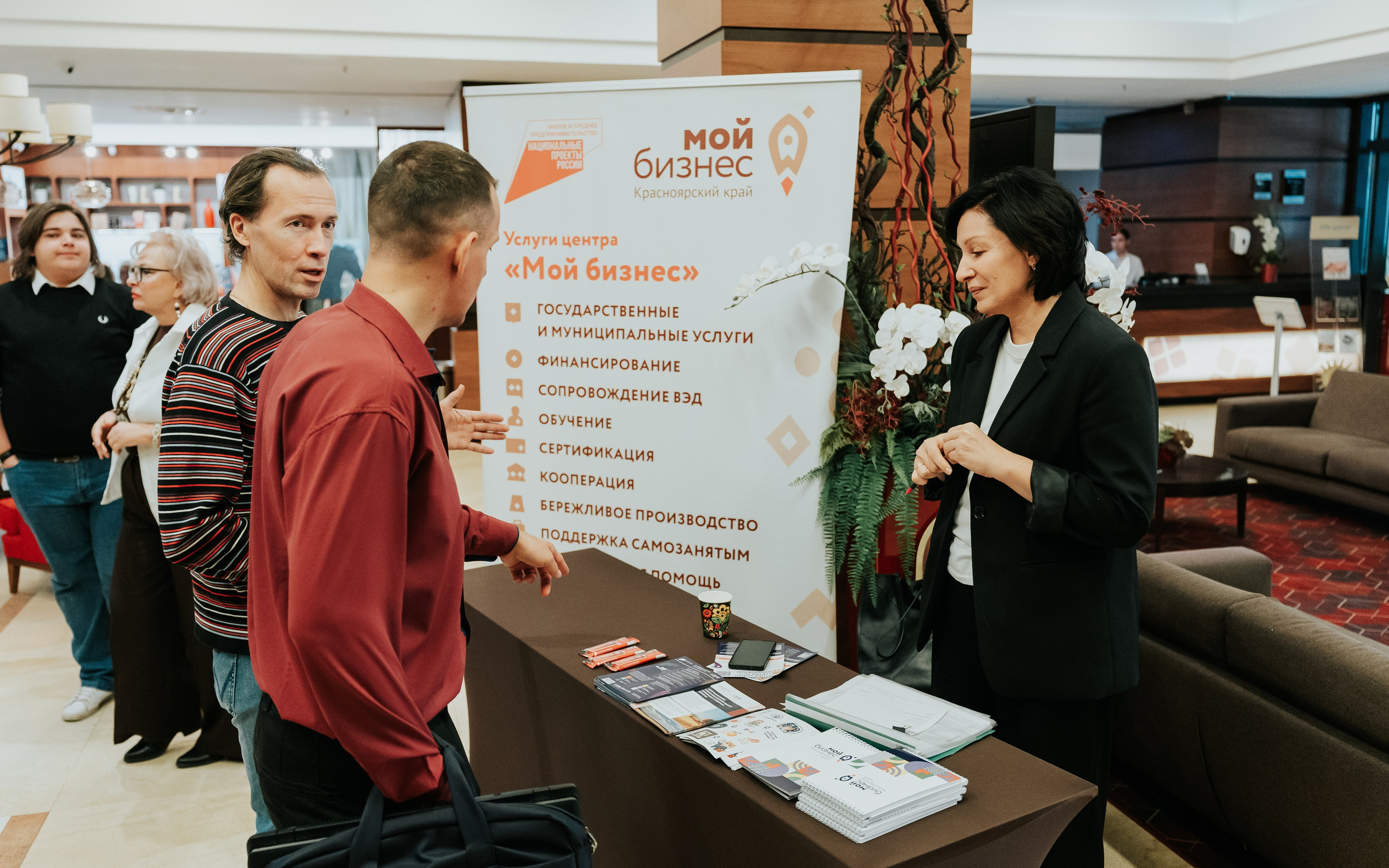Бизнес-форум «Террирория 25». Репортажный фотограф Красноярск