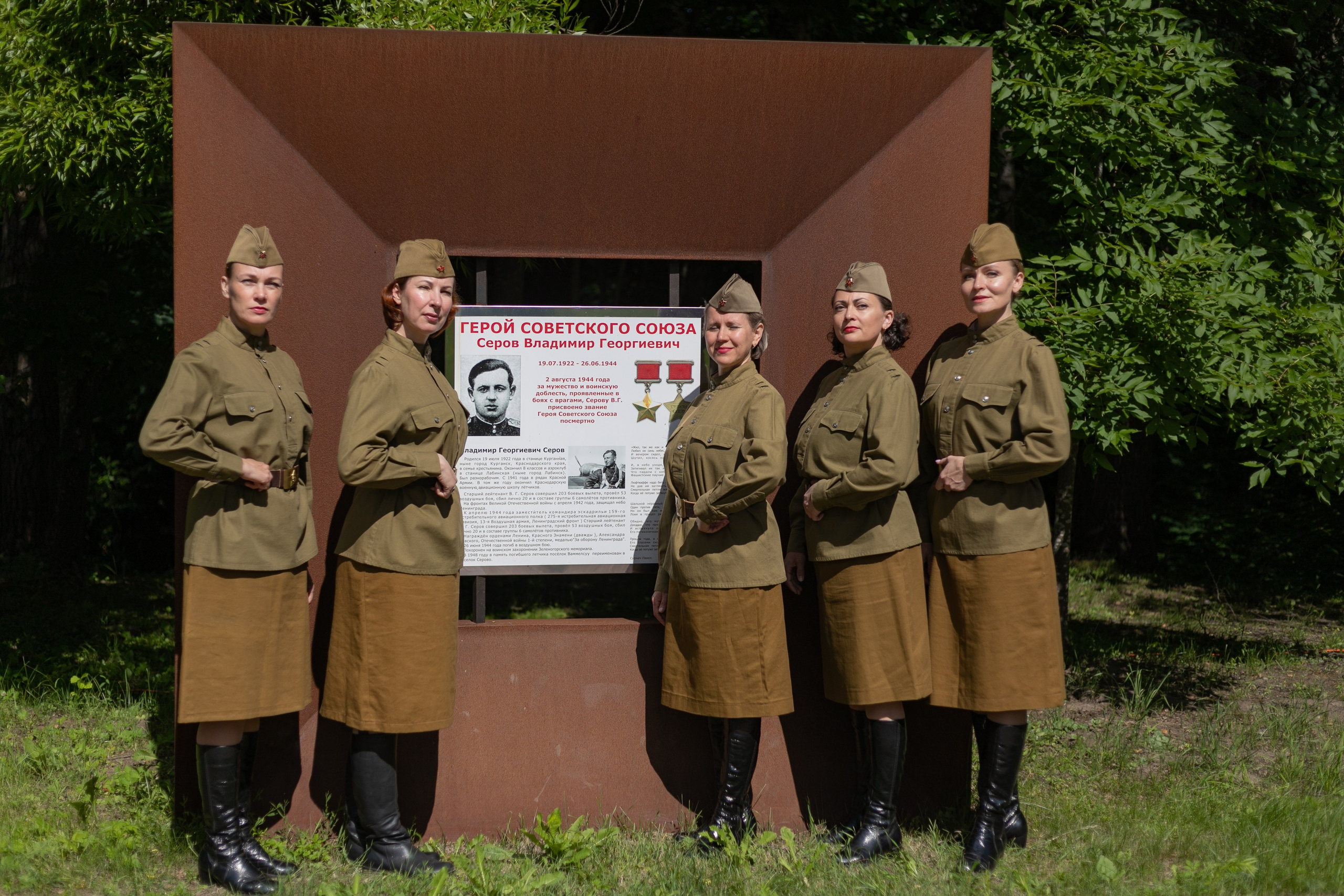 Мероприятия городские, официальные. Фотограф в Санкт-Петербурге Наталия Денисова