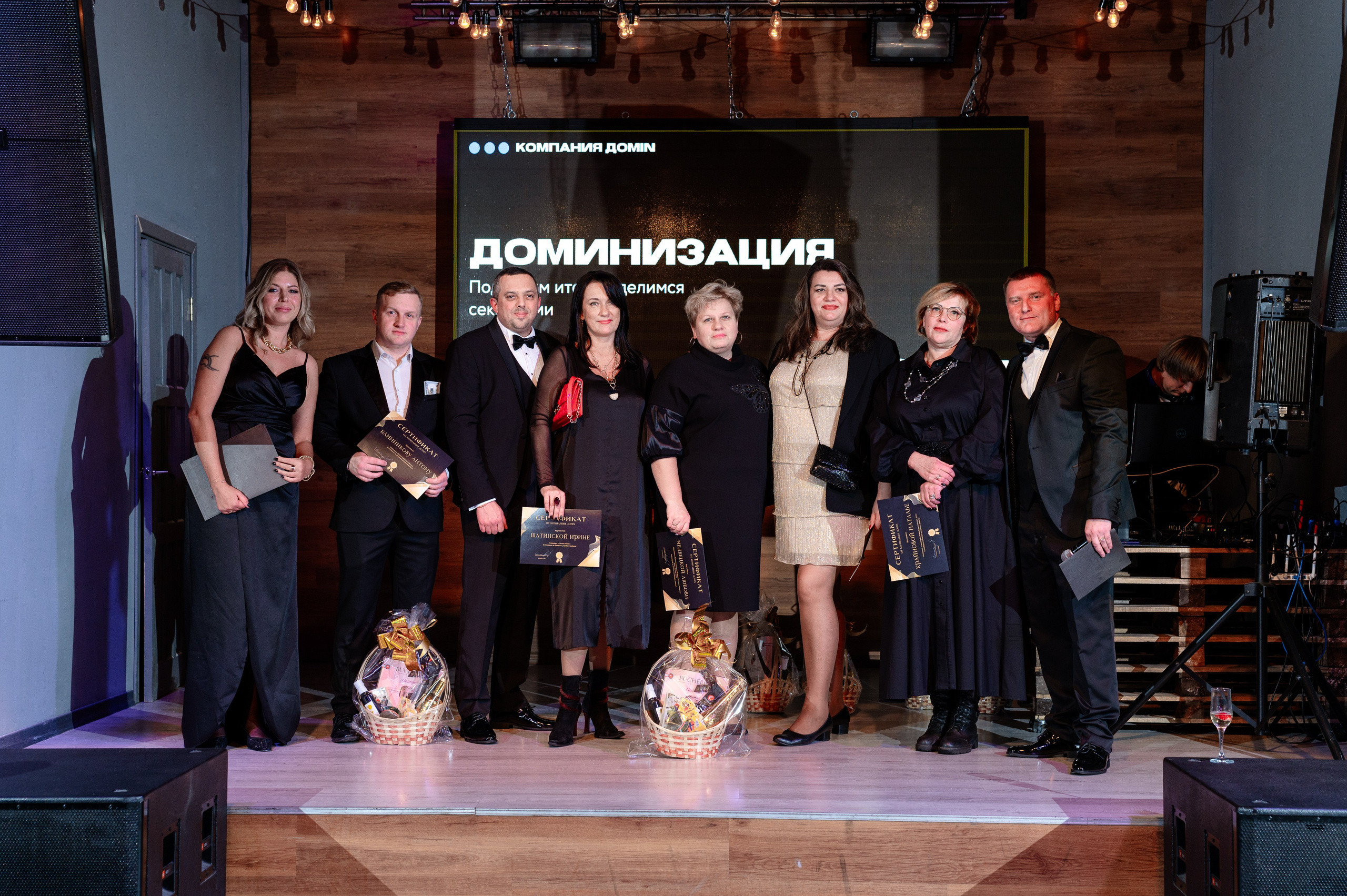 DomIn. Корпоратив 🎄. Фотограф в Санкт-Петербурге Александр Беляшов