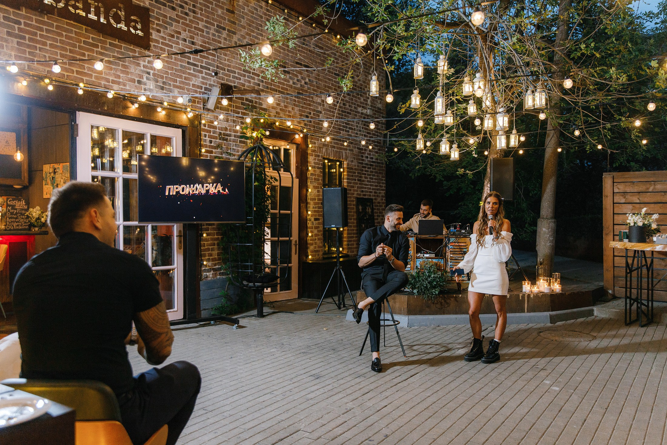 Илона и Андрей. Главная