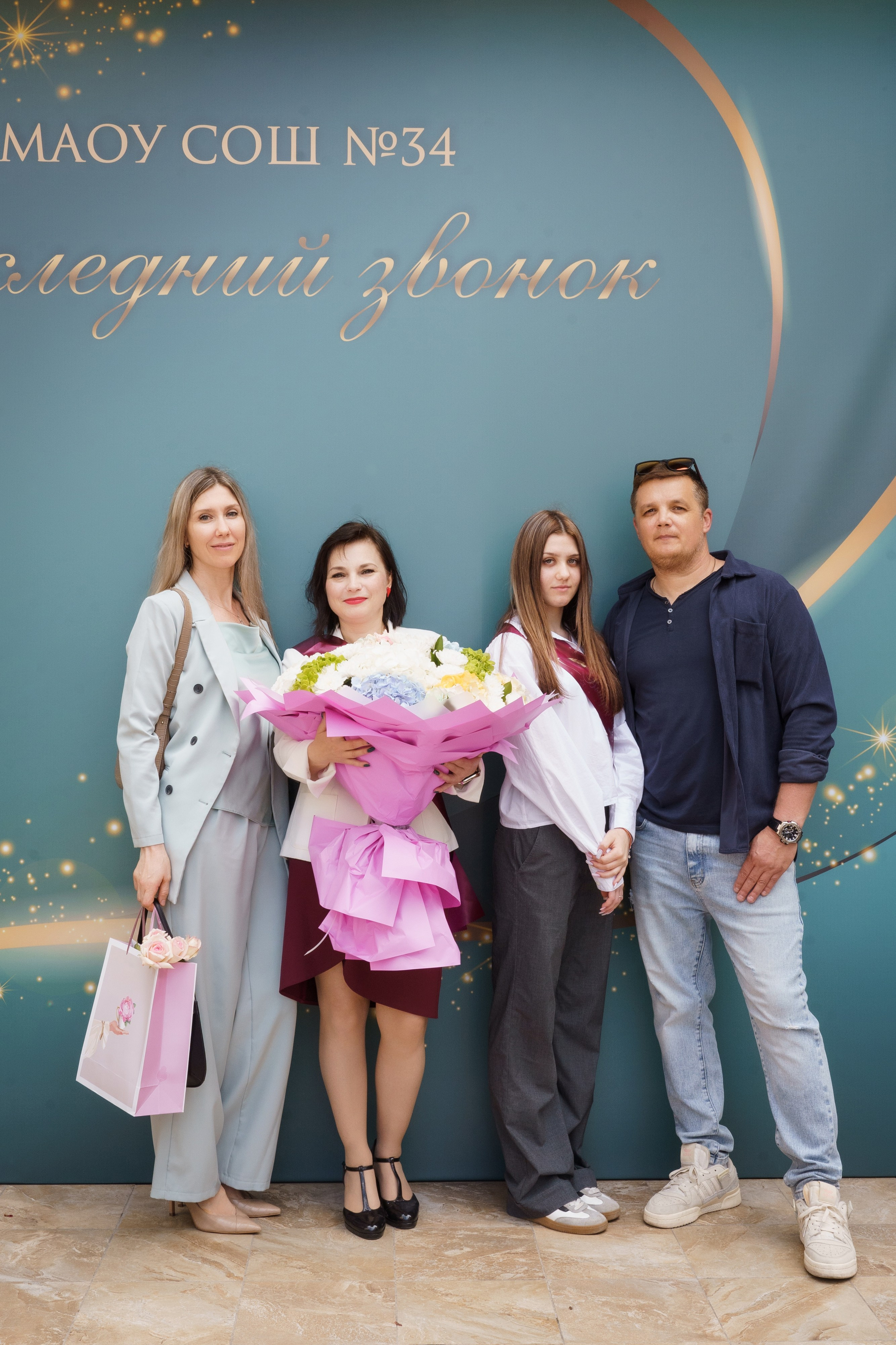34 Школа 9 класс. Выпускные альбомы Натальи Бутко: Новороссийск, Анапа, Геленджик