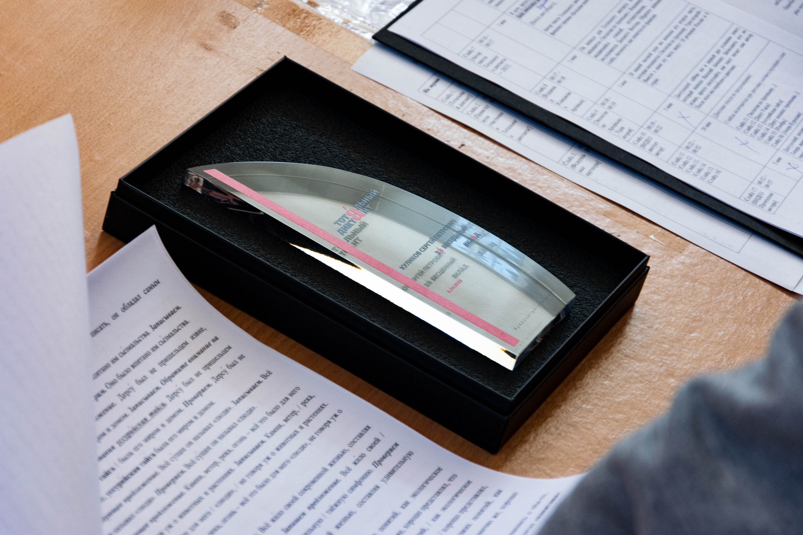 Тотальный диктант 2023. Фотограф в Новосибирске | Елена