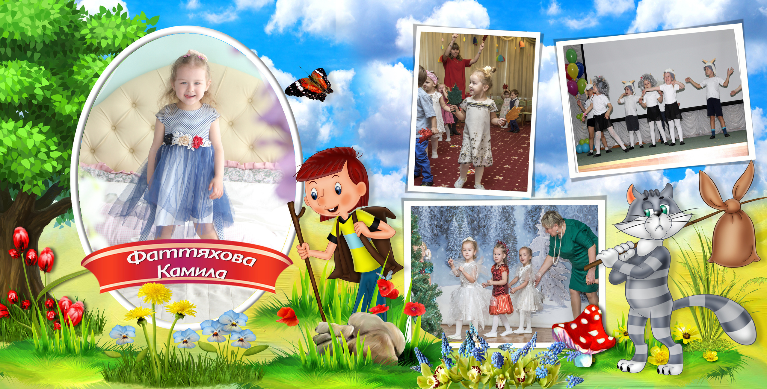 АЛЬБОМ САД Школа ПРОСТОКВАШИНО. Кристина Кудрявцева Фотограф в Москве