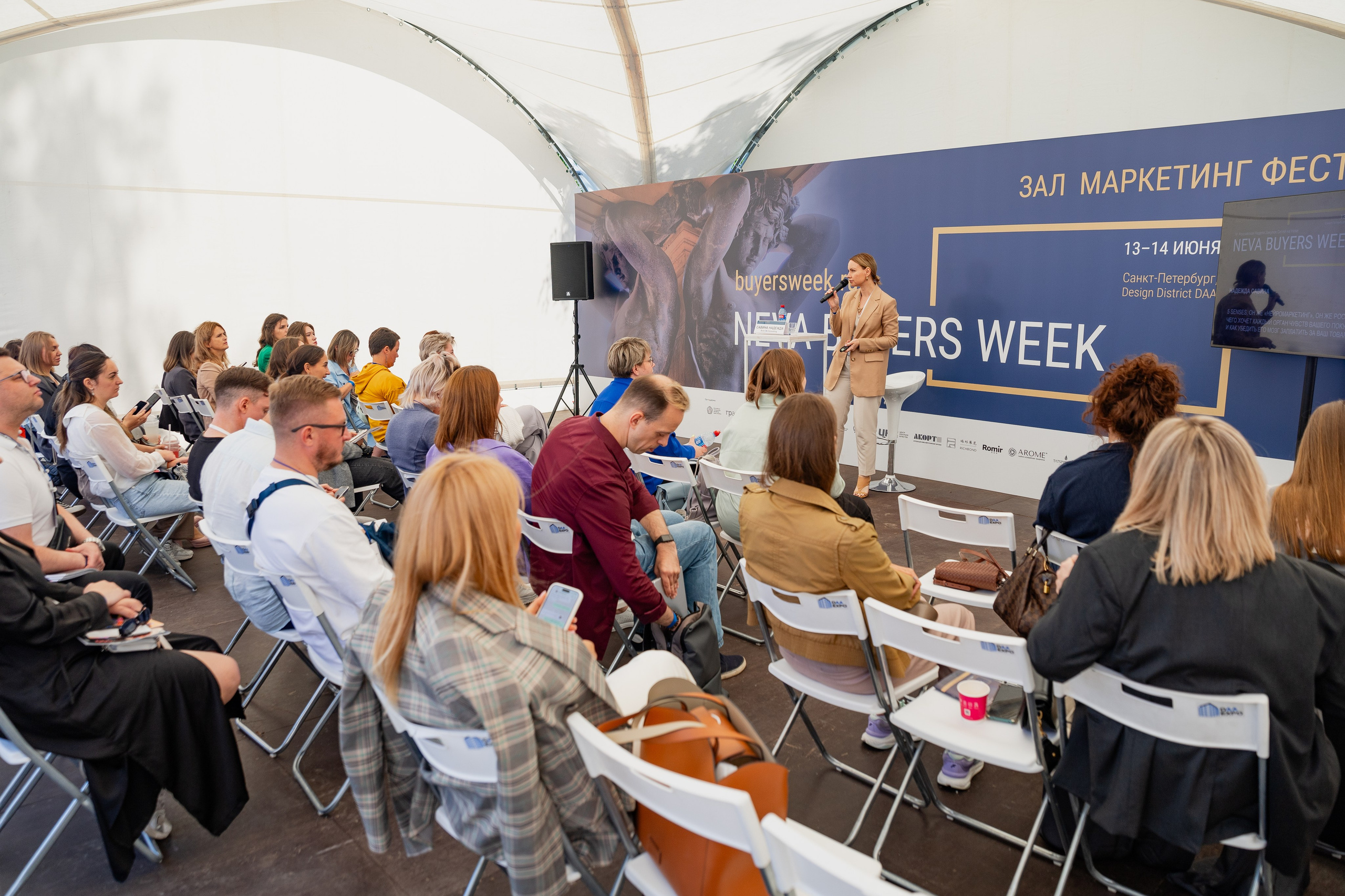 Neva Buyers Week. Фотограф в Петербурге