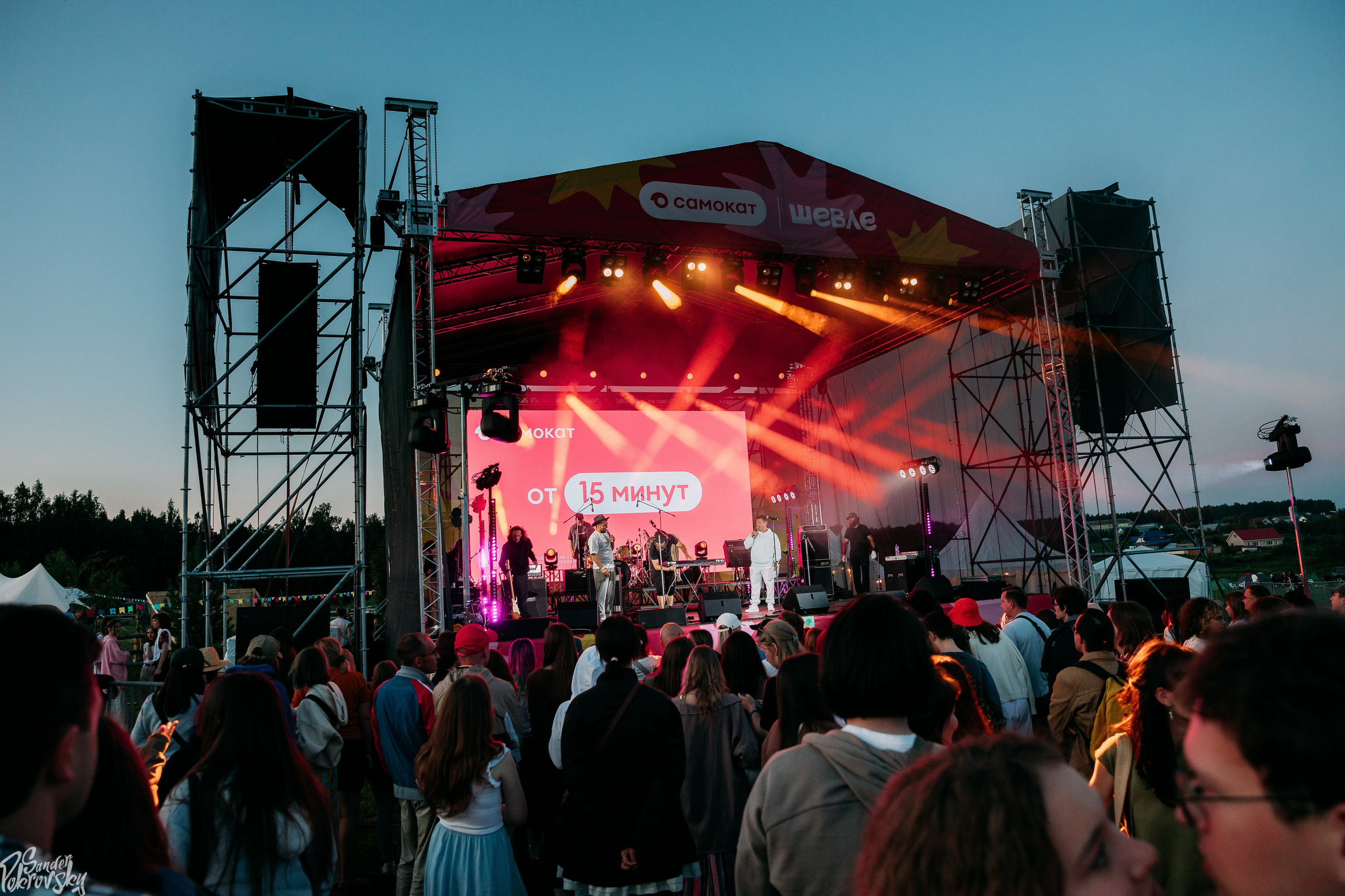 Самокат. Свадебный и репортажный фотограф в Чебоксарах Покровский Александр