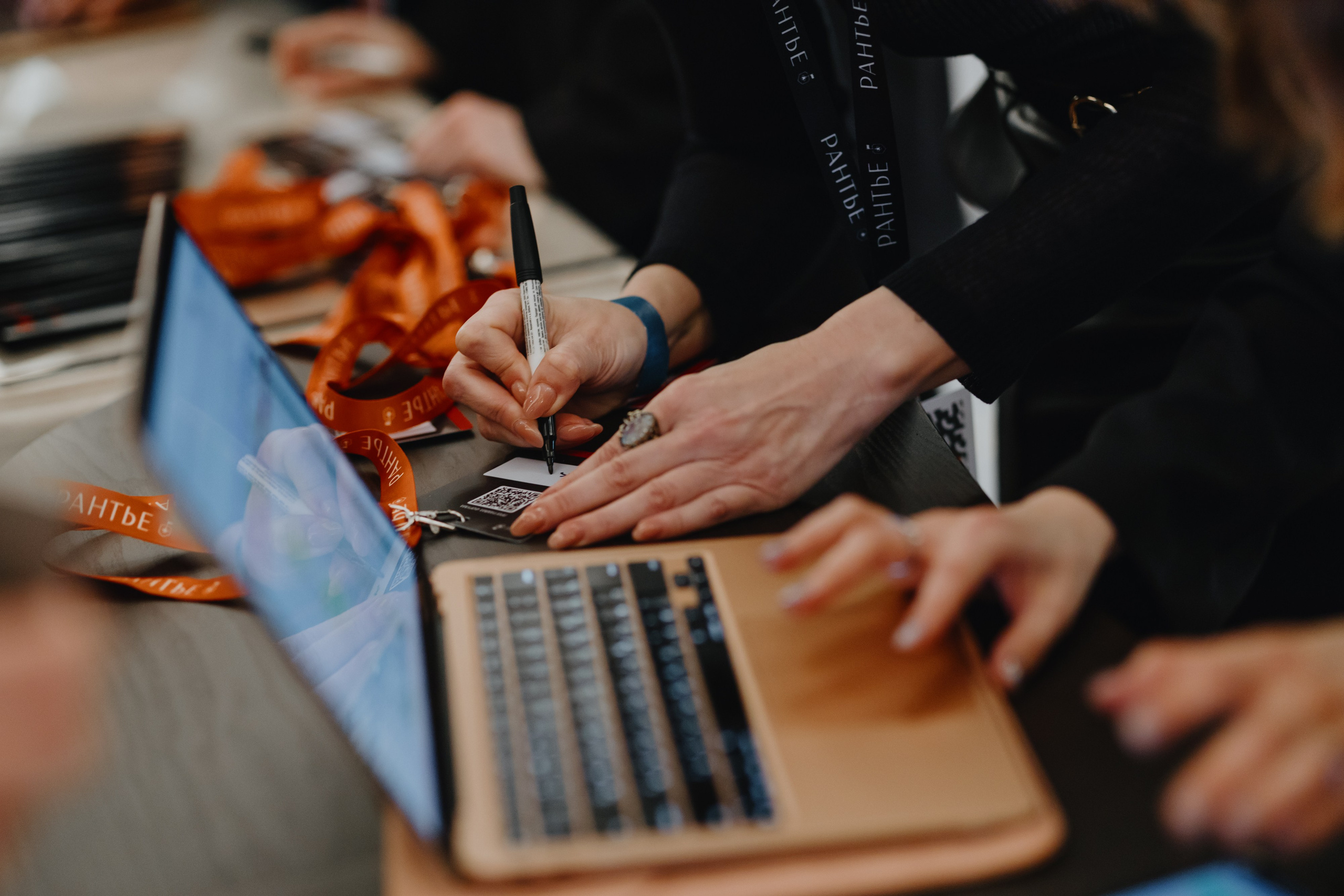 Рантье. Ежегодный форум. Фотограф Илья Чернов