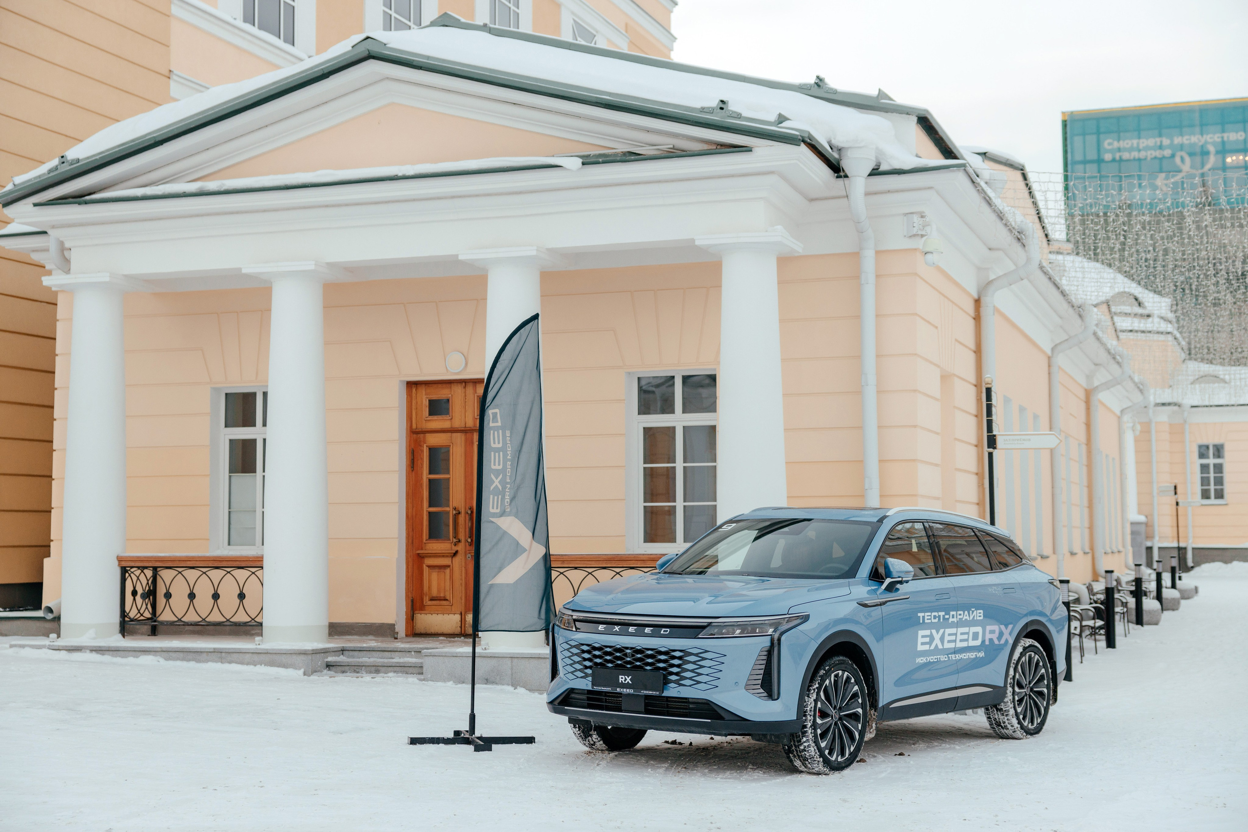 РЕГИНАС — презентация Chery EXEED. Фотограф для бизнеса Константин Брусницын в Екатеринбурге