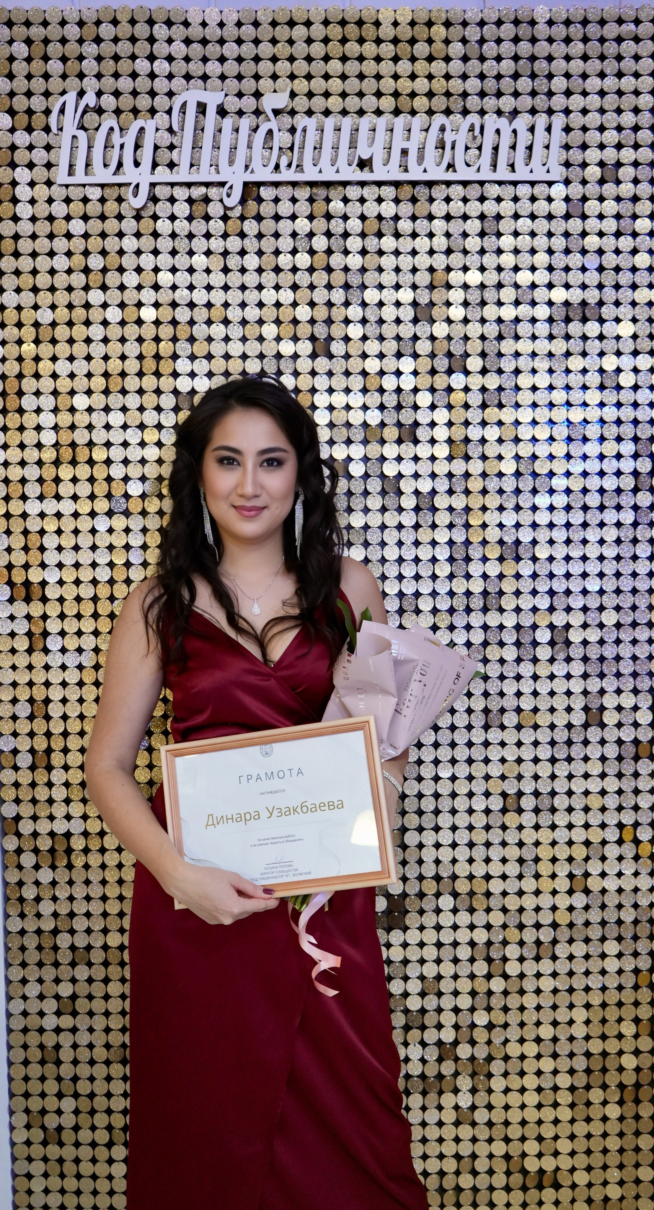 Код публичности. Фотограф Волгоград Анастасия Ли