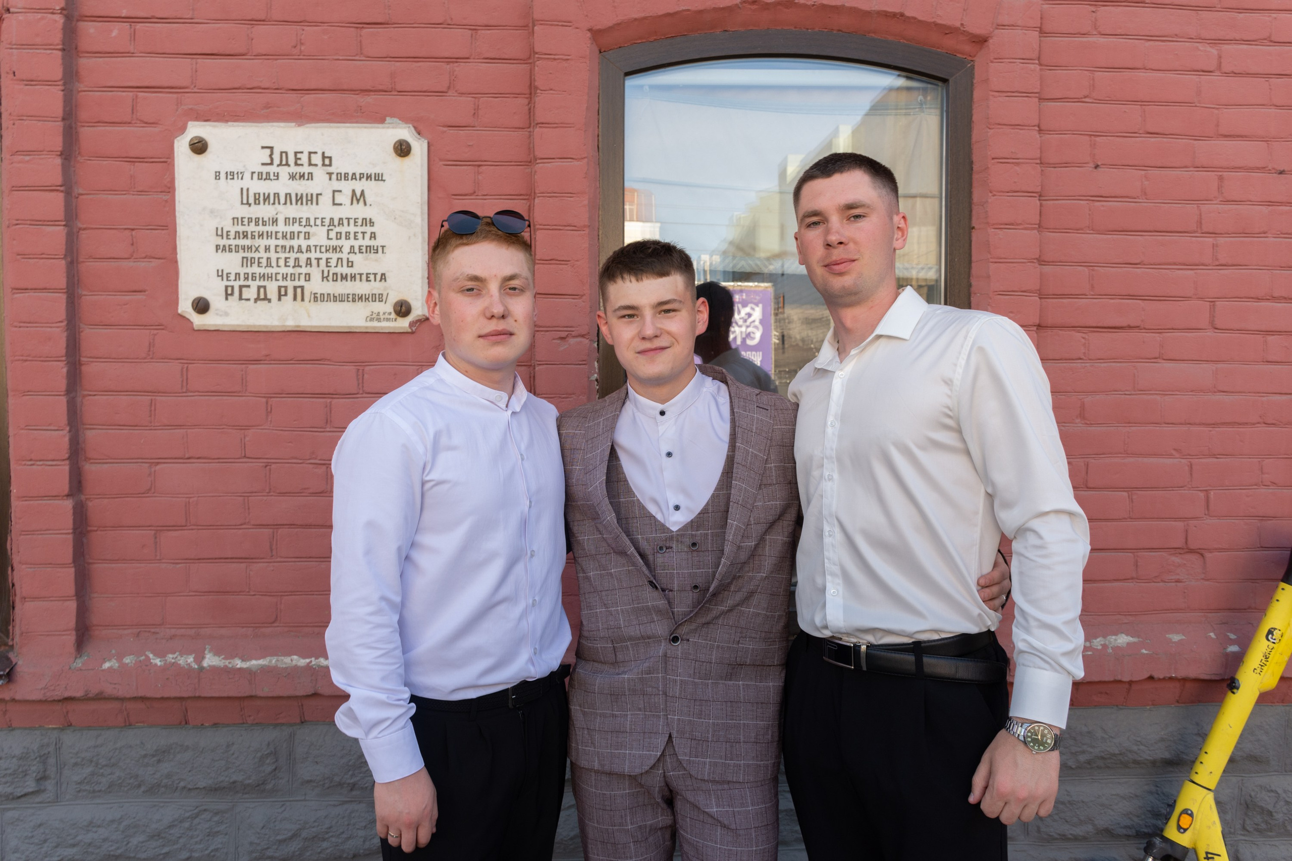 Дима и Ульяна. Фотограф Максим Буряк
