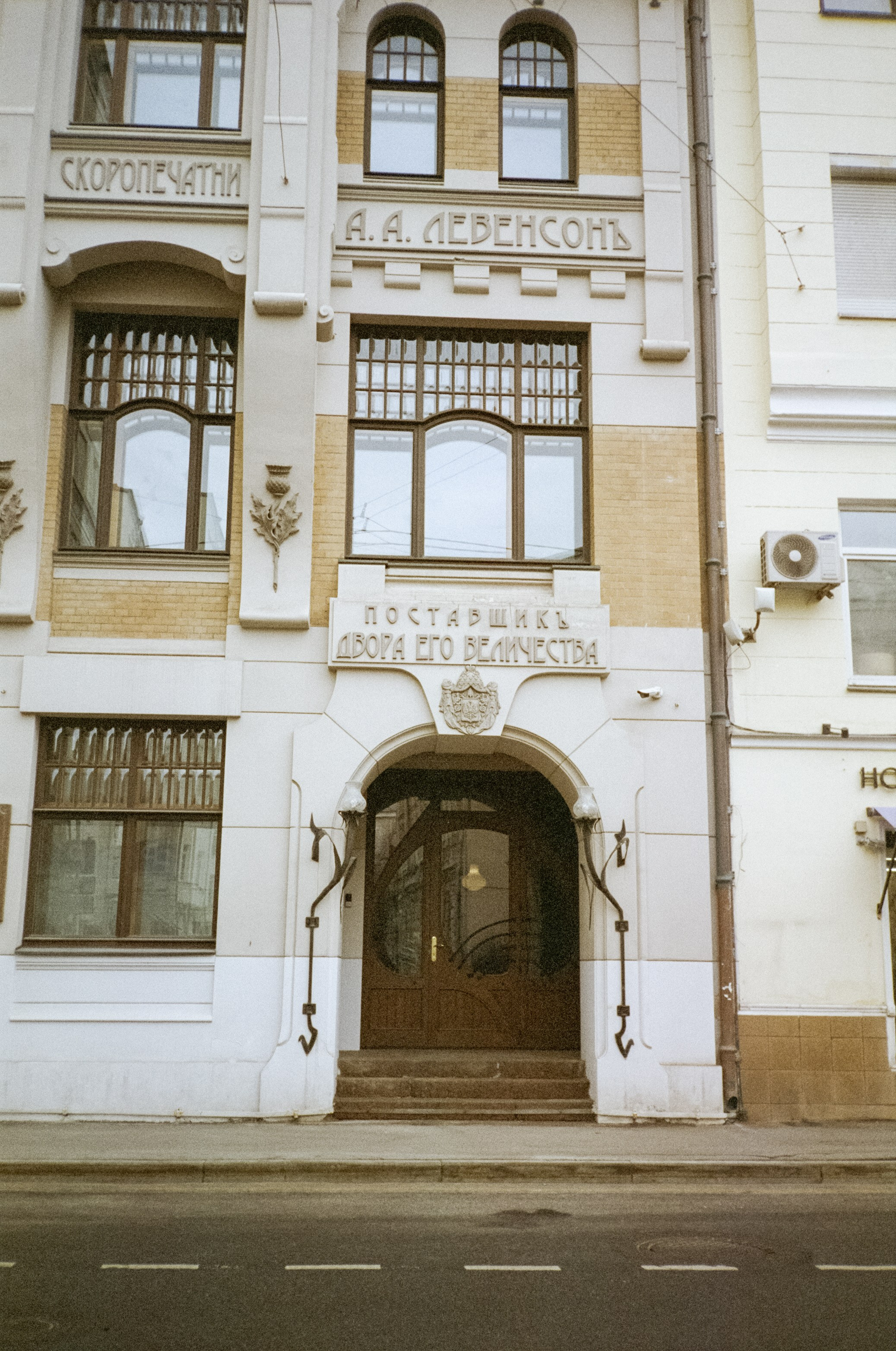 Весенняя прогулка от Скуратова до Патриков. Фотограф-документалист Мария Осокина