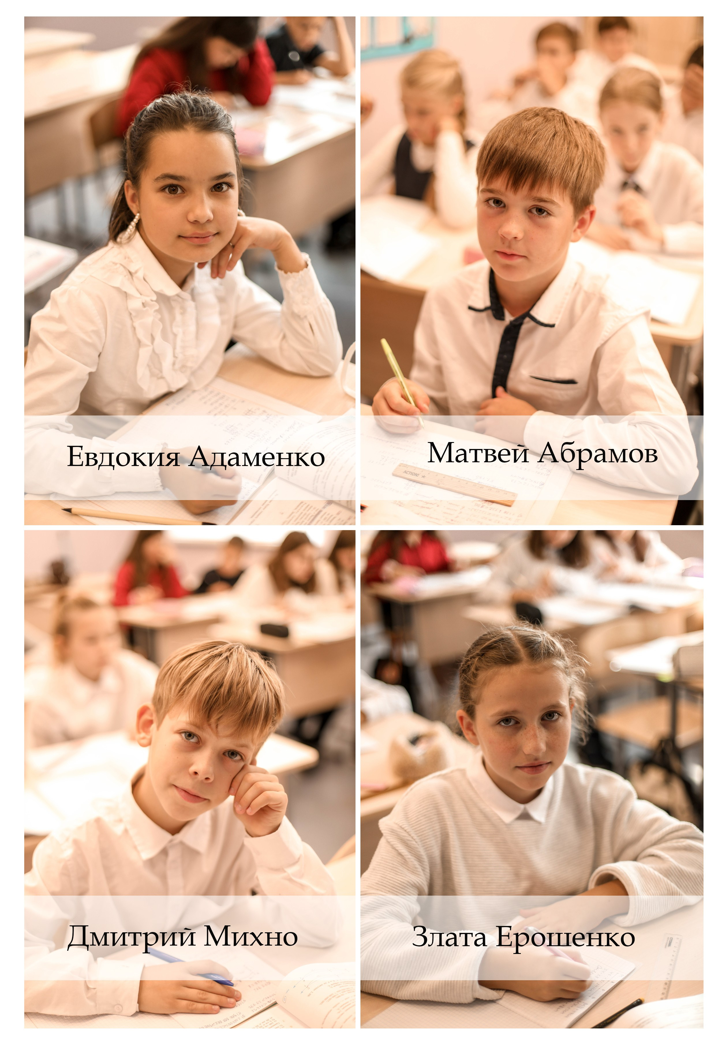 5 класс К. Контент фотограф в Москве Екатерина Михно